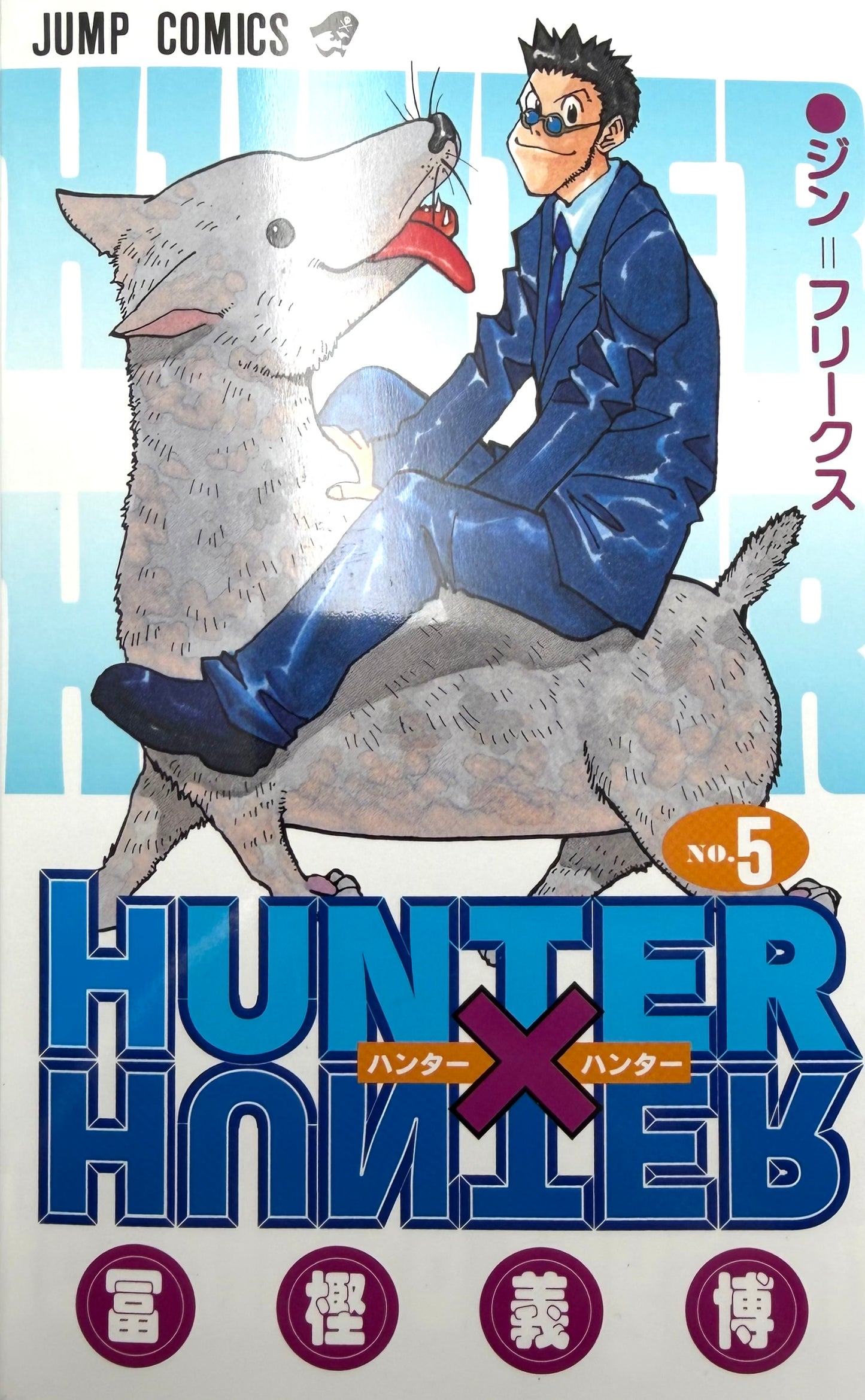 Hunter x Hunter Vol.5_NEW-Official Japanese Edition