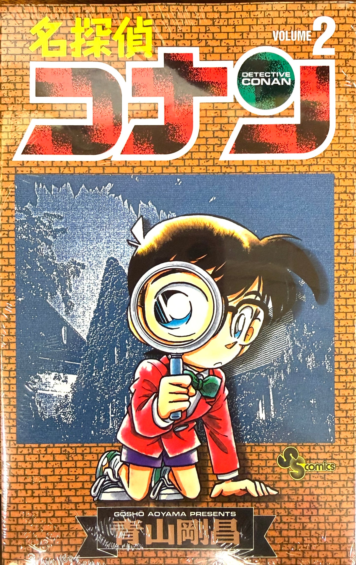 Case Closed Vol.2_NEW-Official Japanese Edition