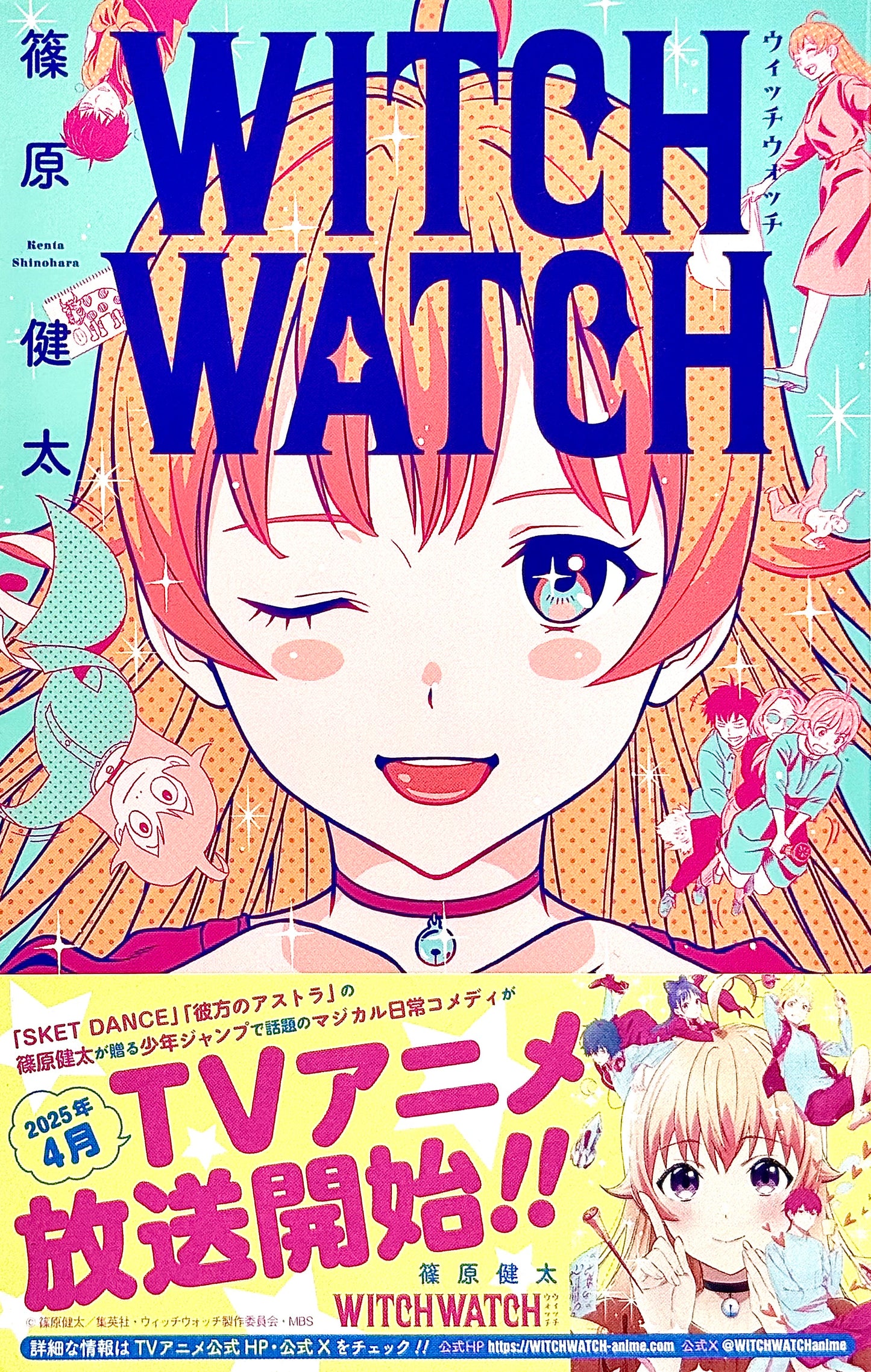 Witch Watch Vol.1_NEW-Official Japanese Edition