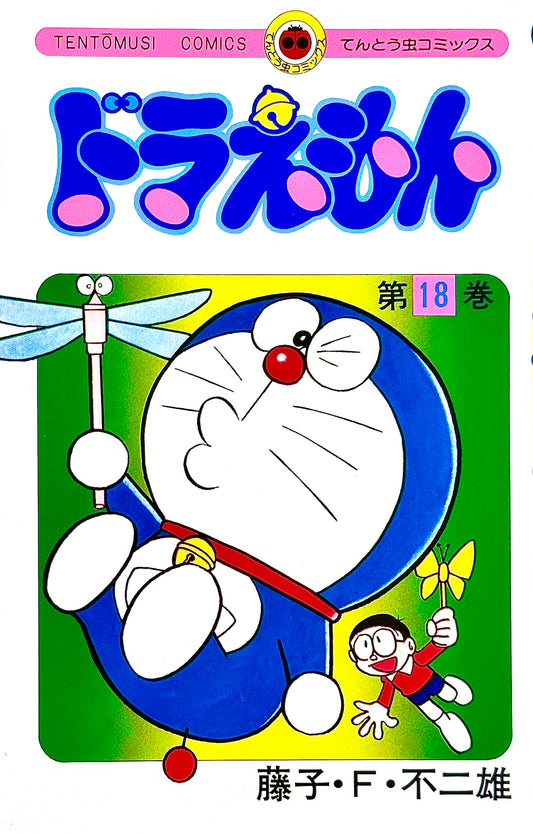 Doraemon Vol.18_NEW-Official Japanese Edition