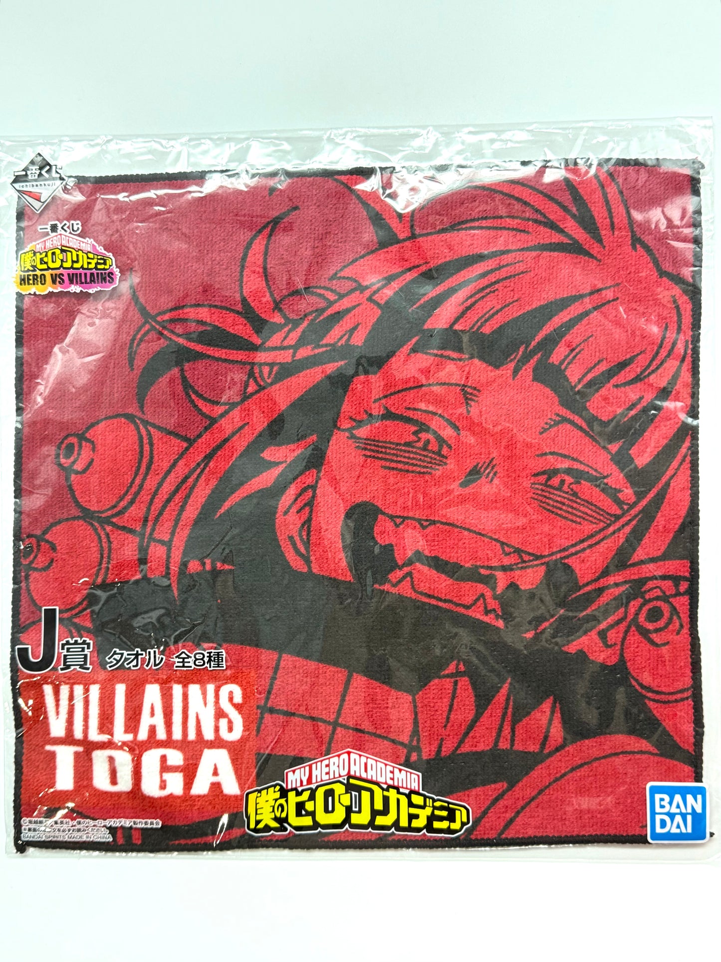 My Hero Academia Items