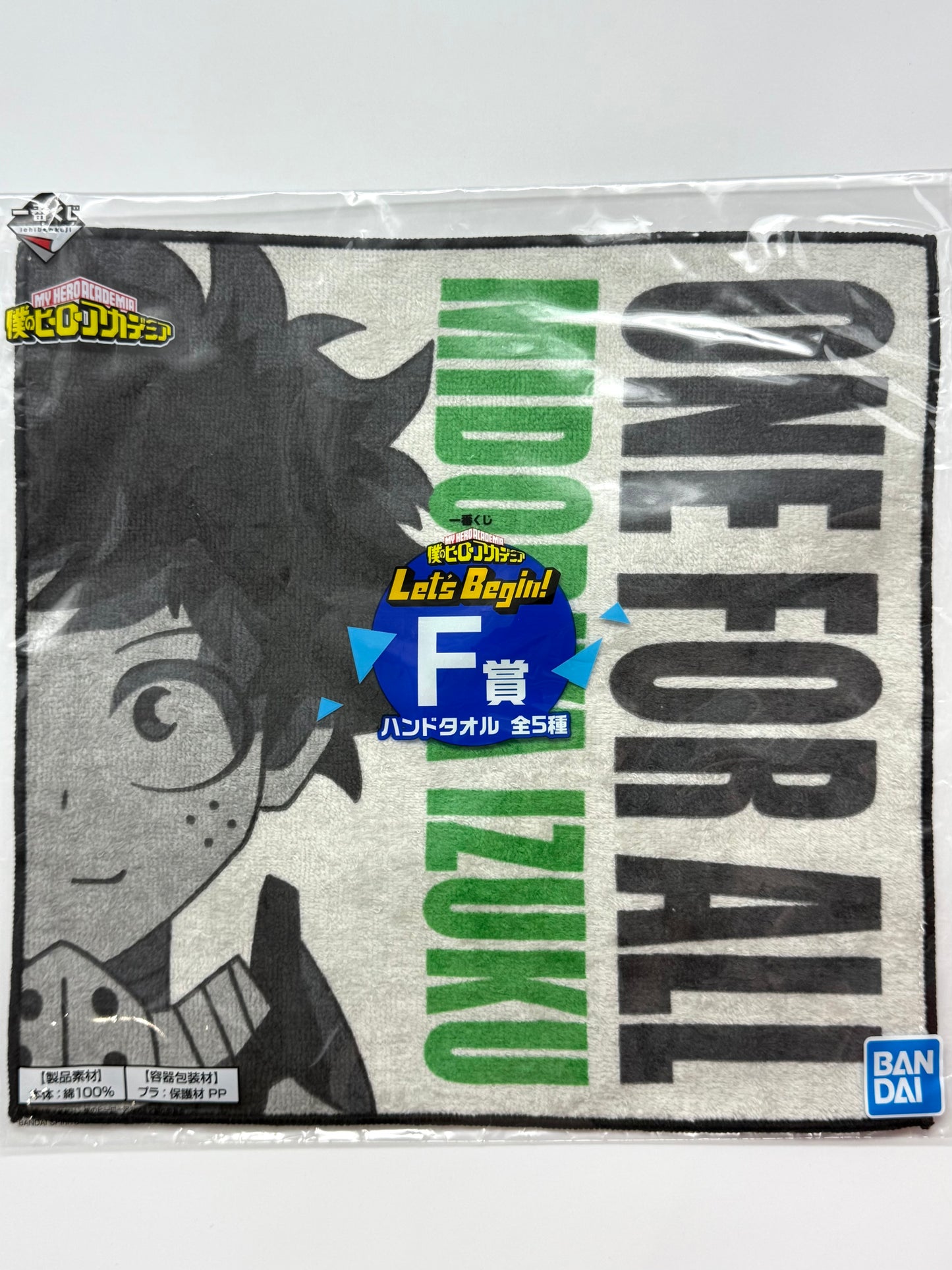 My Hero Academia Items