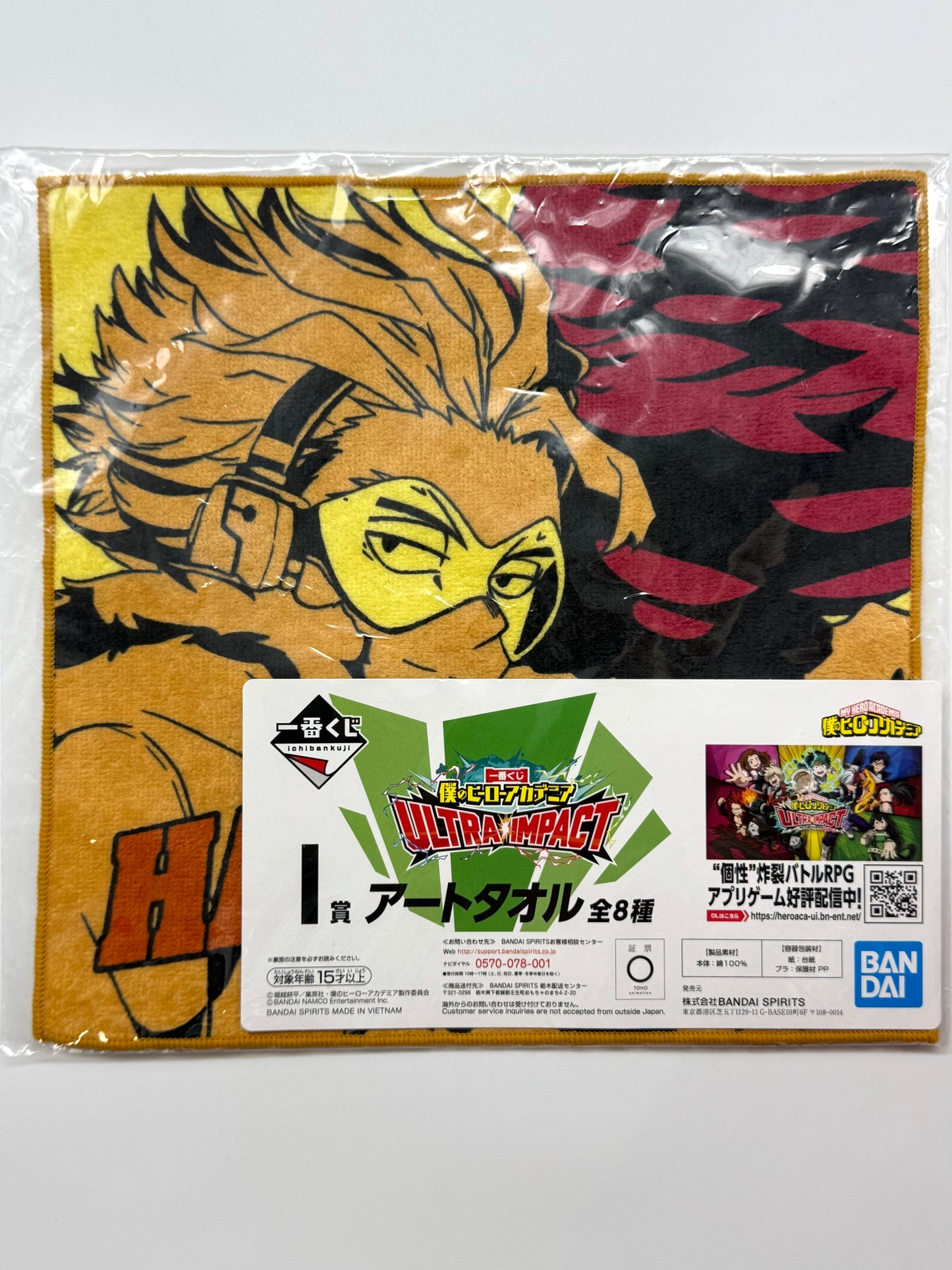 My Hero Academia Items