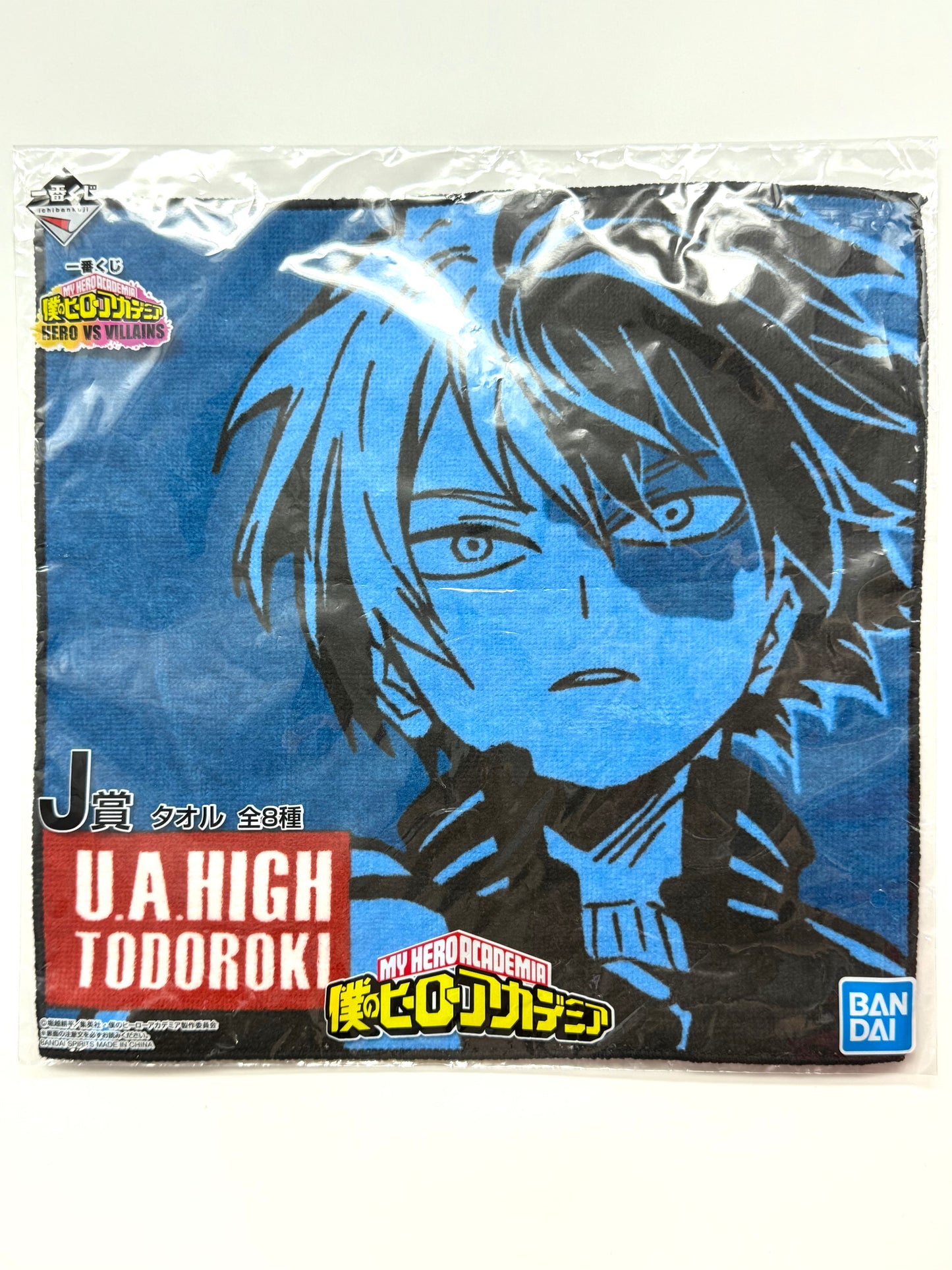 My Hero Academia Items