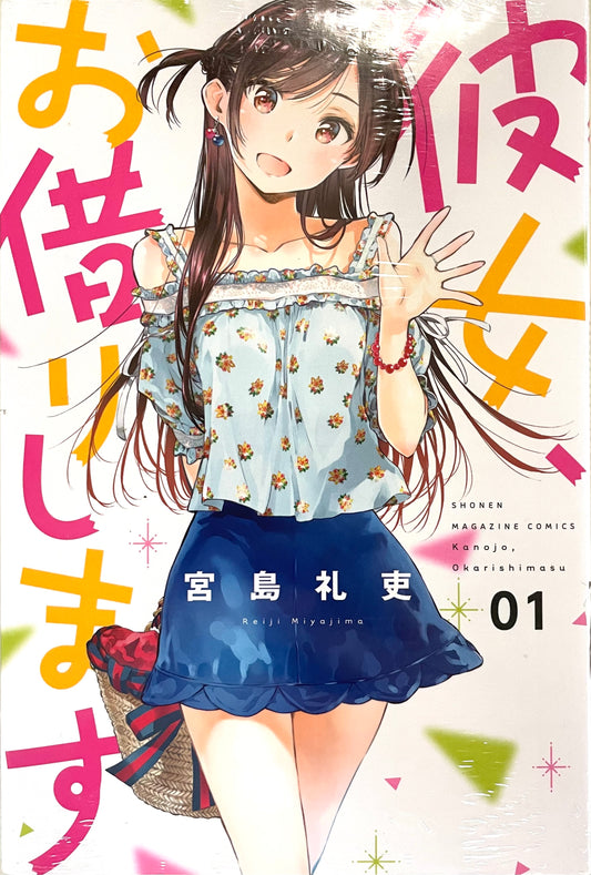 Rent-a-Girlfriend Vol.1_NEW-Official Japanese Edition