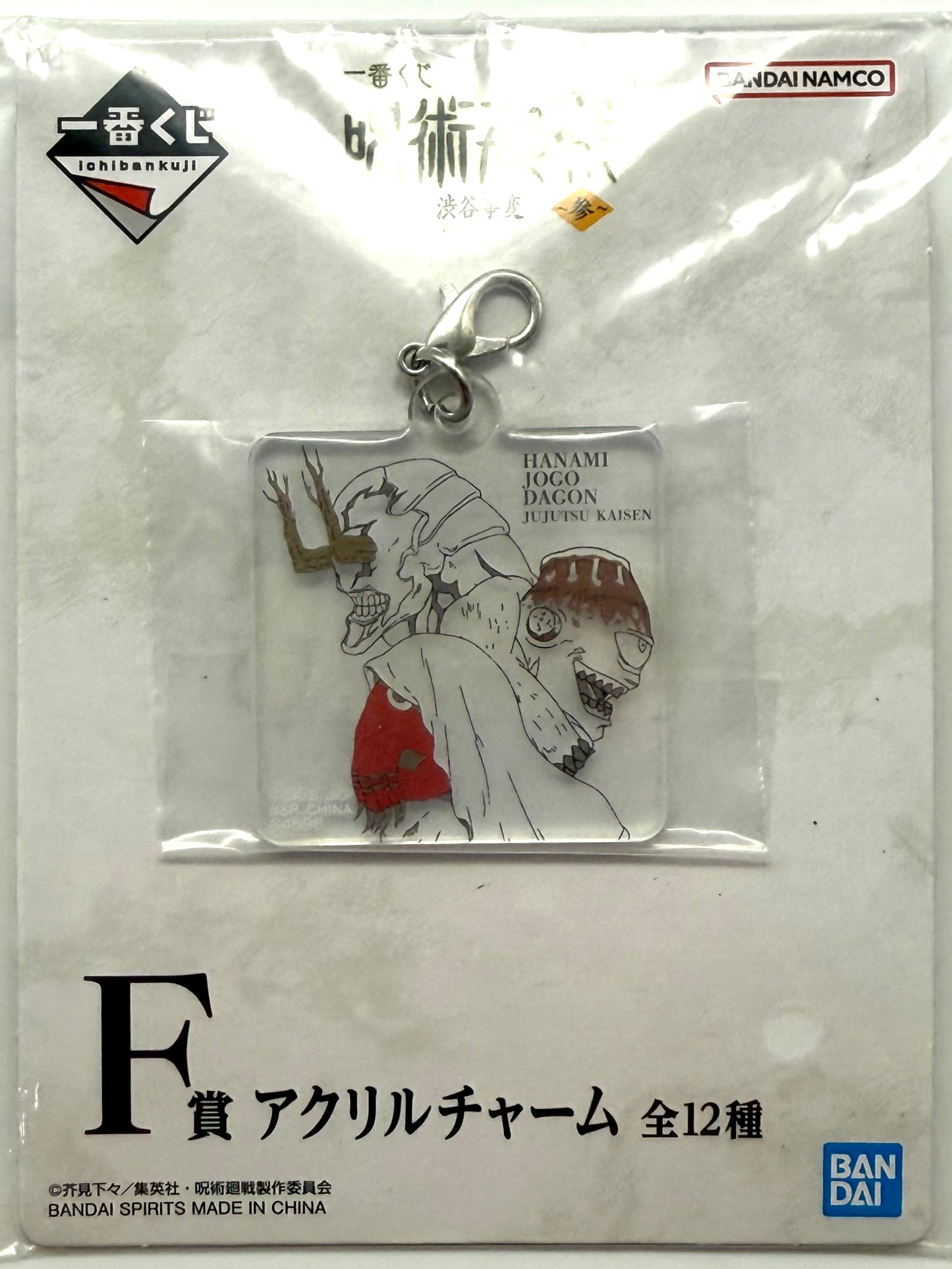 Jujutsu Kaisen Items