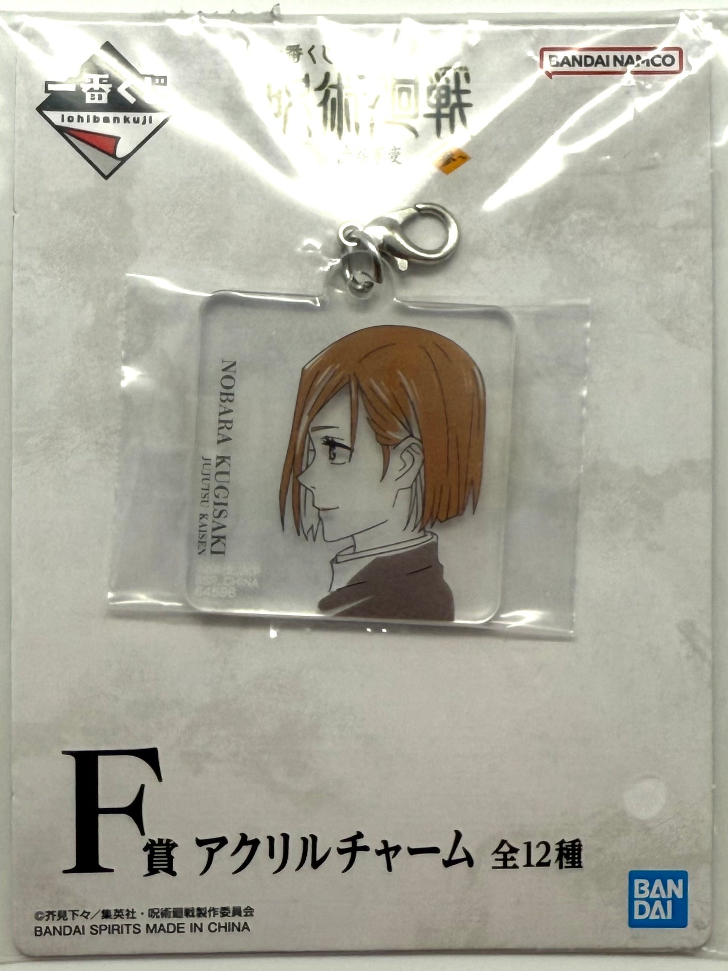 Jujutsu Kaisen Items