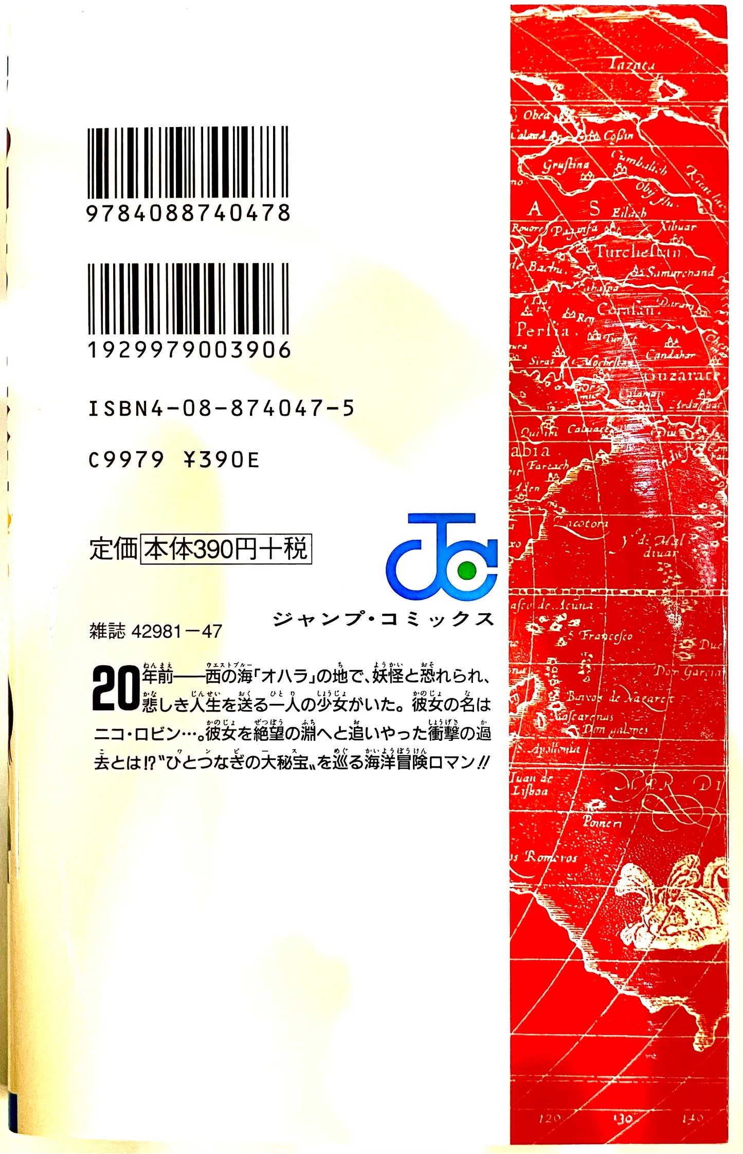 One Piece Vol.41-Official Japanese Edition