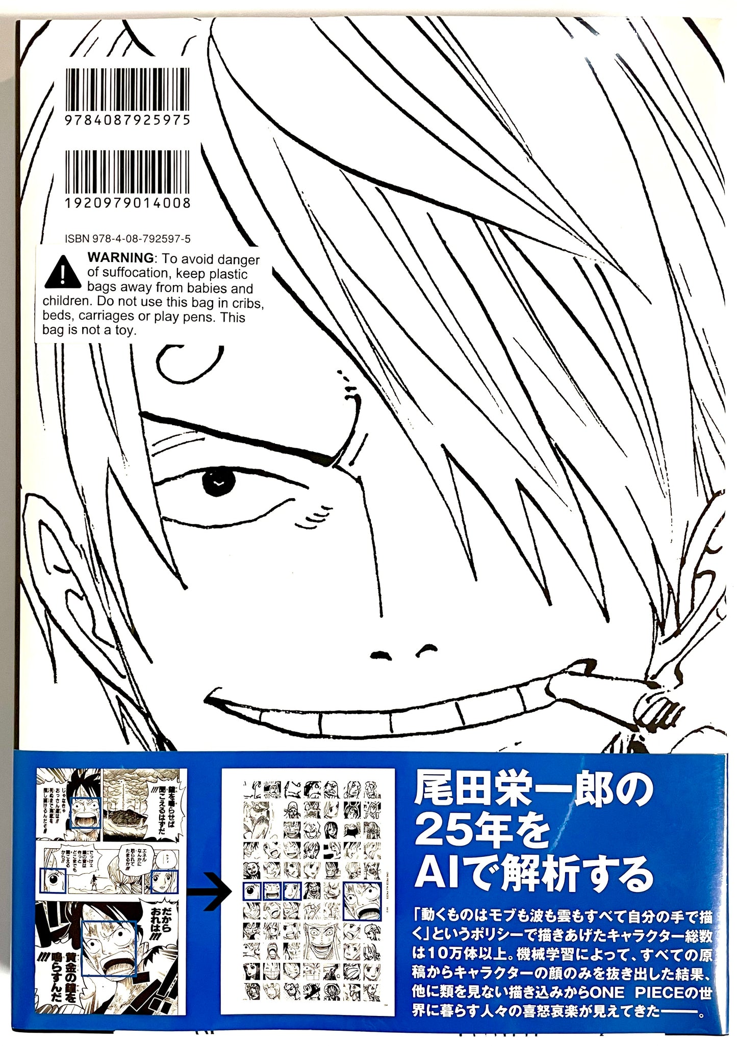 ONE PIECE ALL FACES2 Collector’s Edition_NEW-Official Japanese Edition