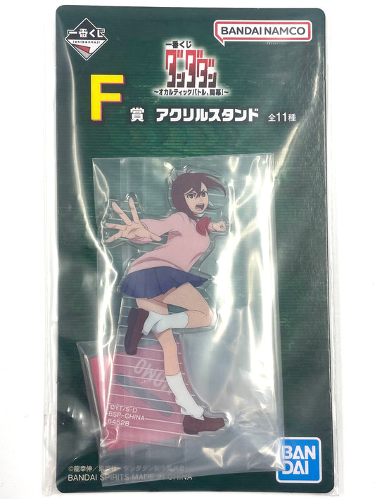 Acrylic Stand DanDaDan