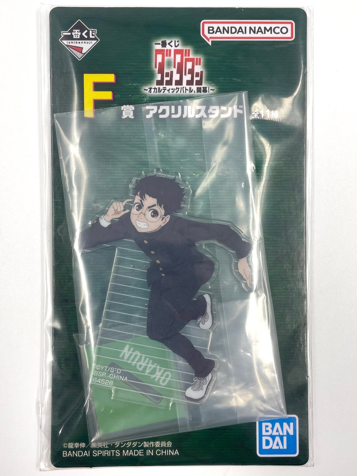 Acrylic Stand DanDaDan