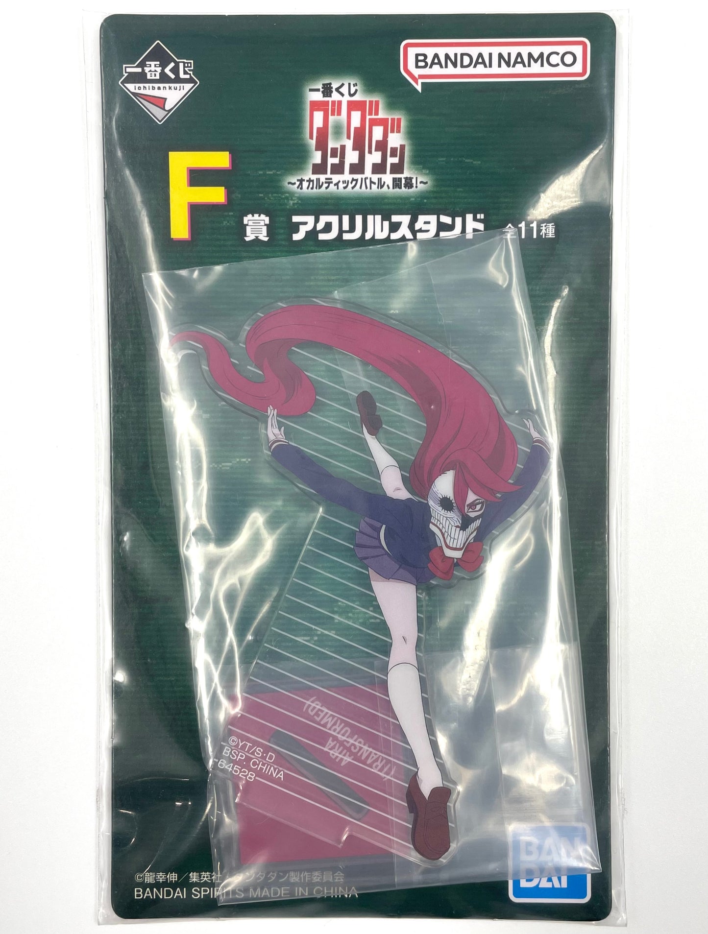 Acrylic Stand DanDaDan