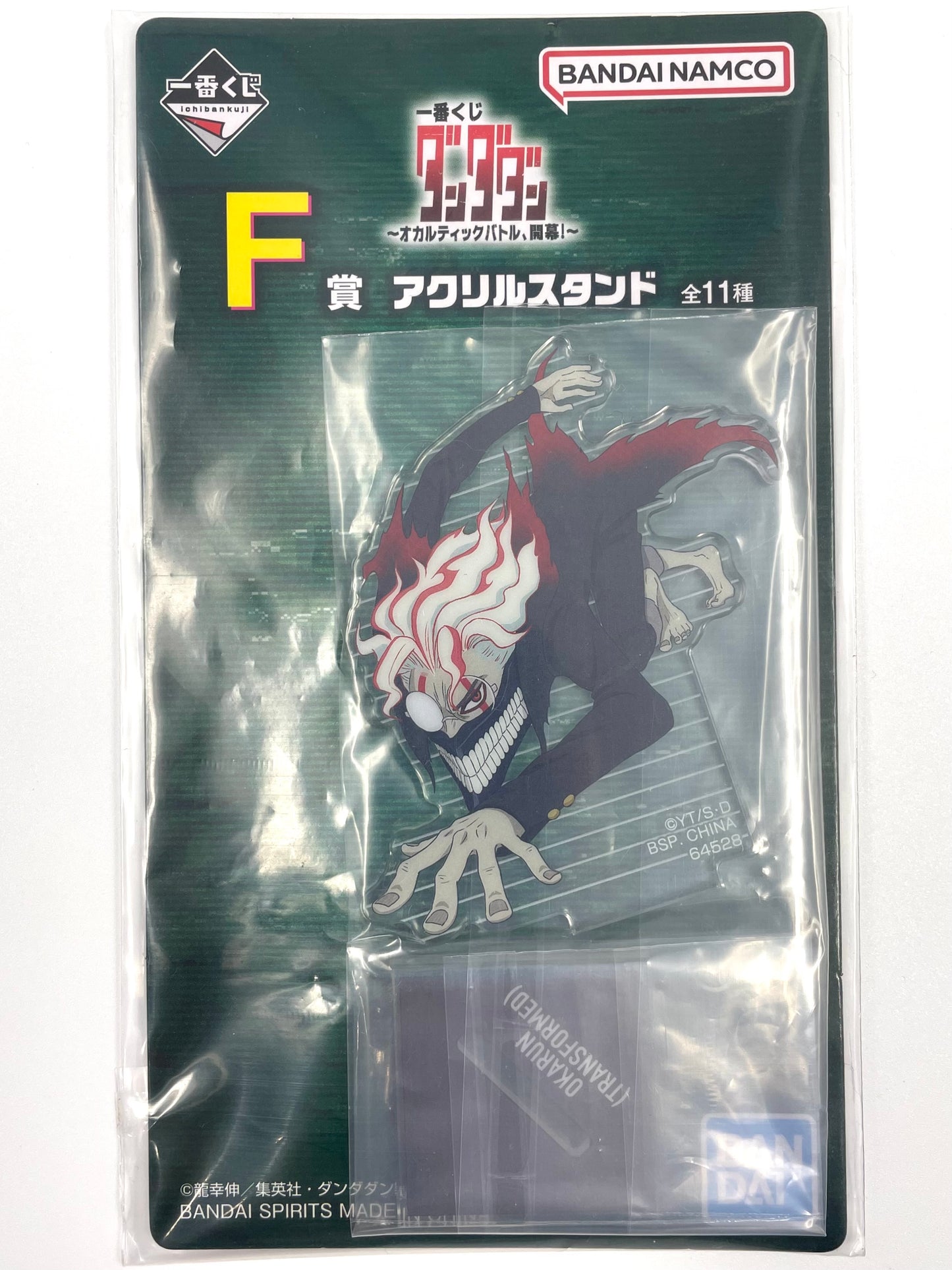 Acrylic Stand DanDaDan