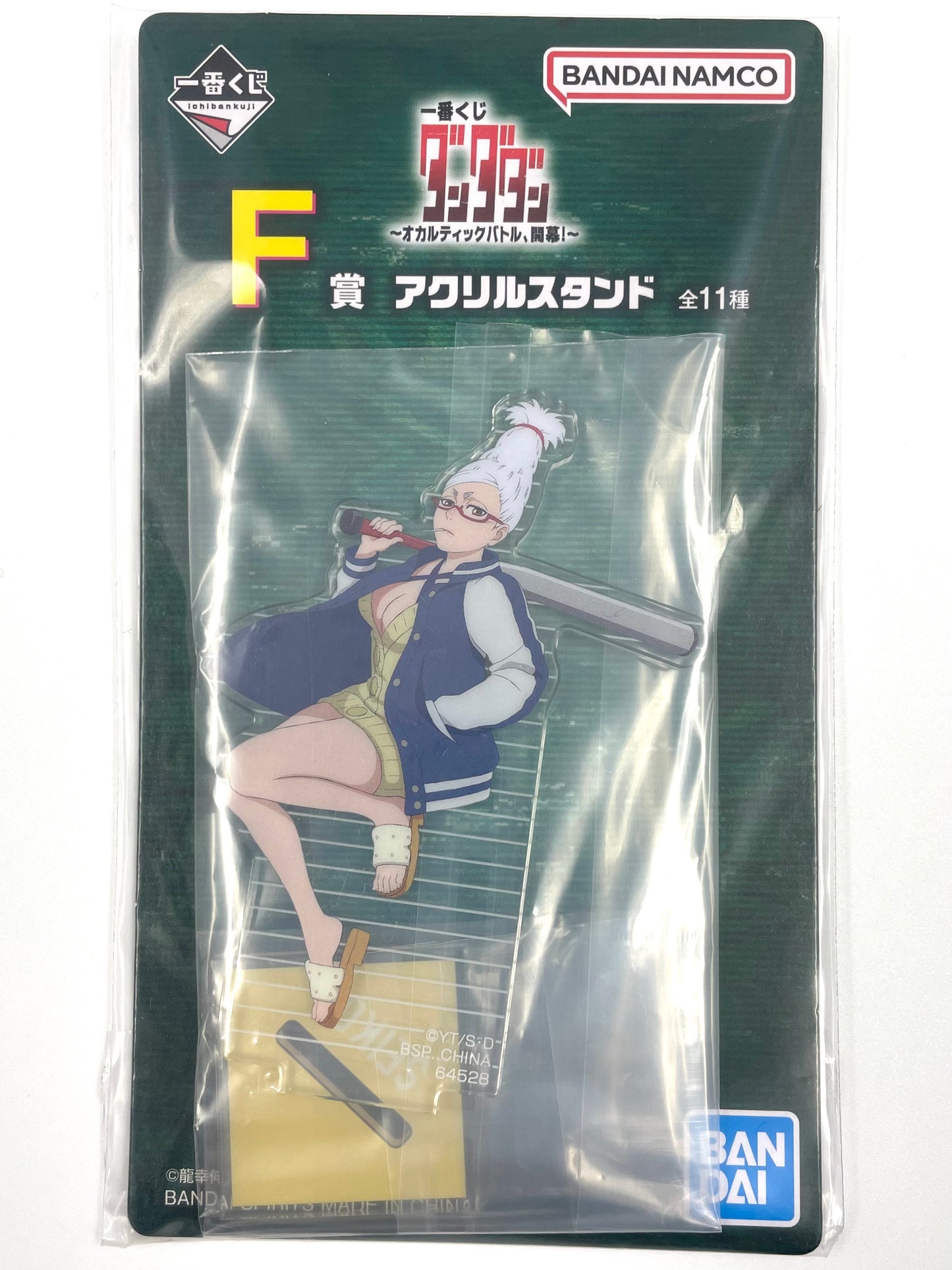 Acrylic Stand DanDaDan