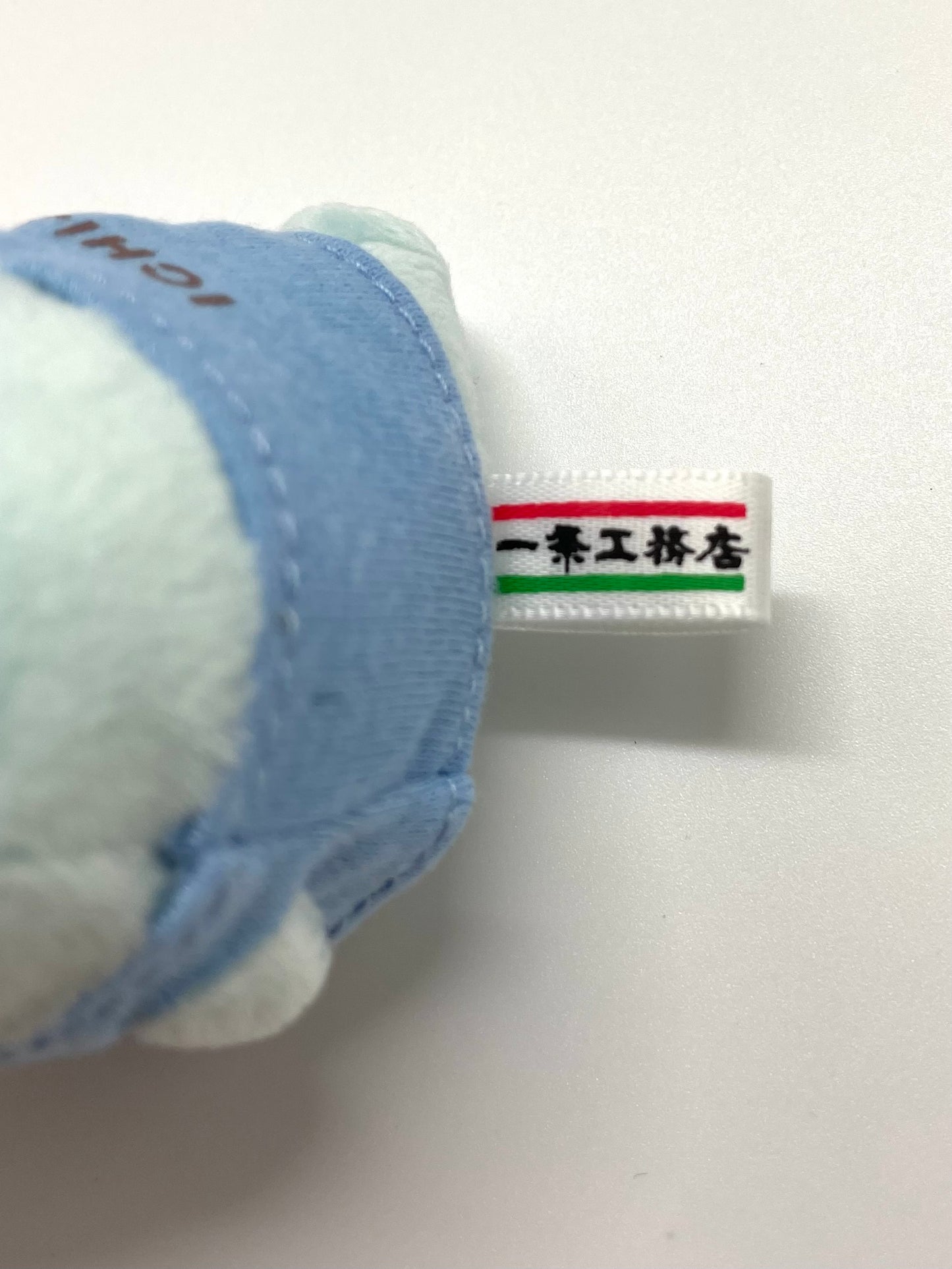 Plush XS Sumikkogurashi IchijoKoumuten Tokage