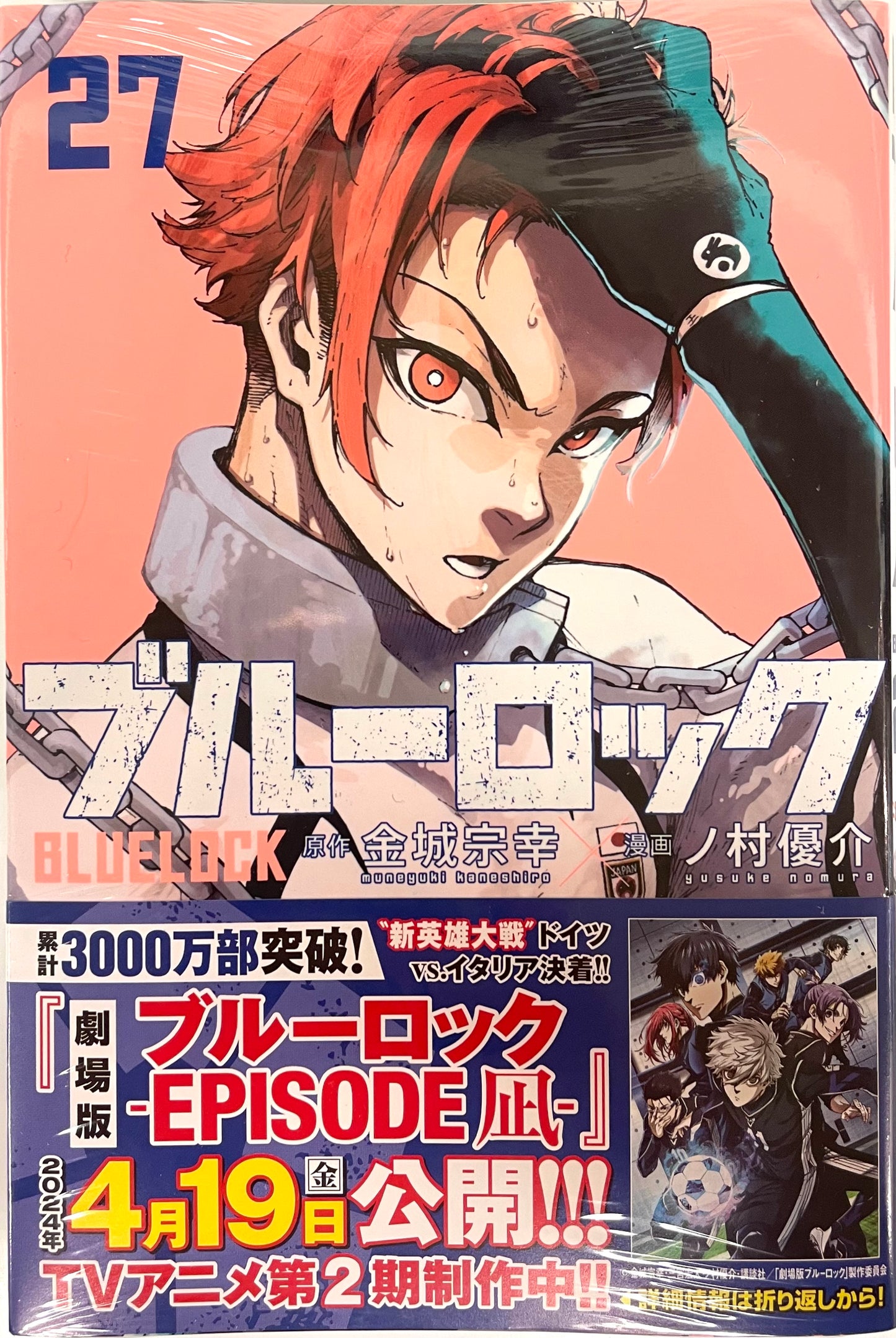 Blue Lock Vol.27_NEW-Official Japanese Edition