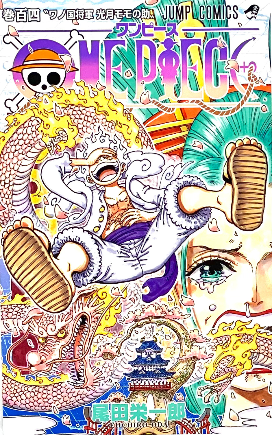 One Piece Vol.104_NEW-Official Japanese Edition
