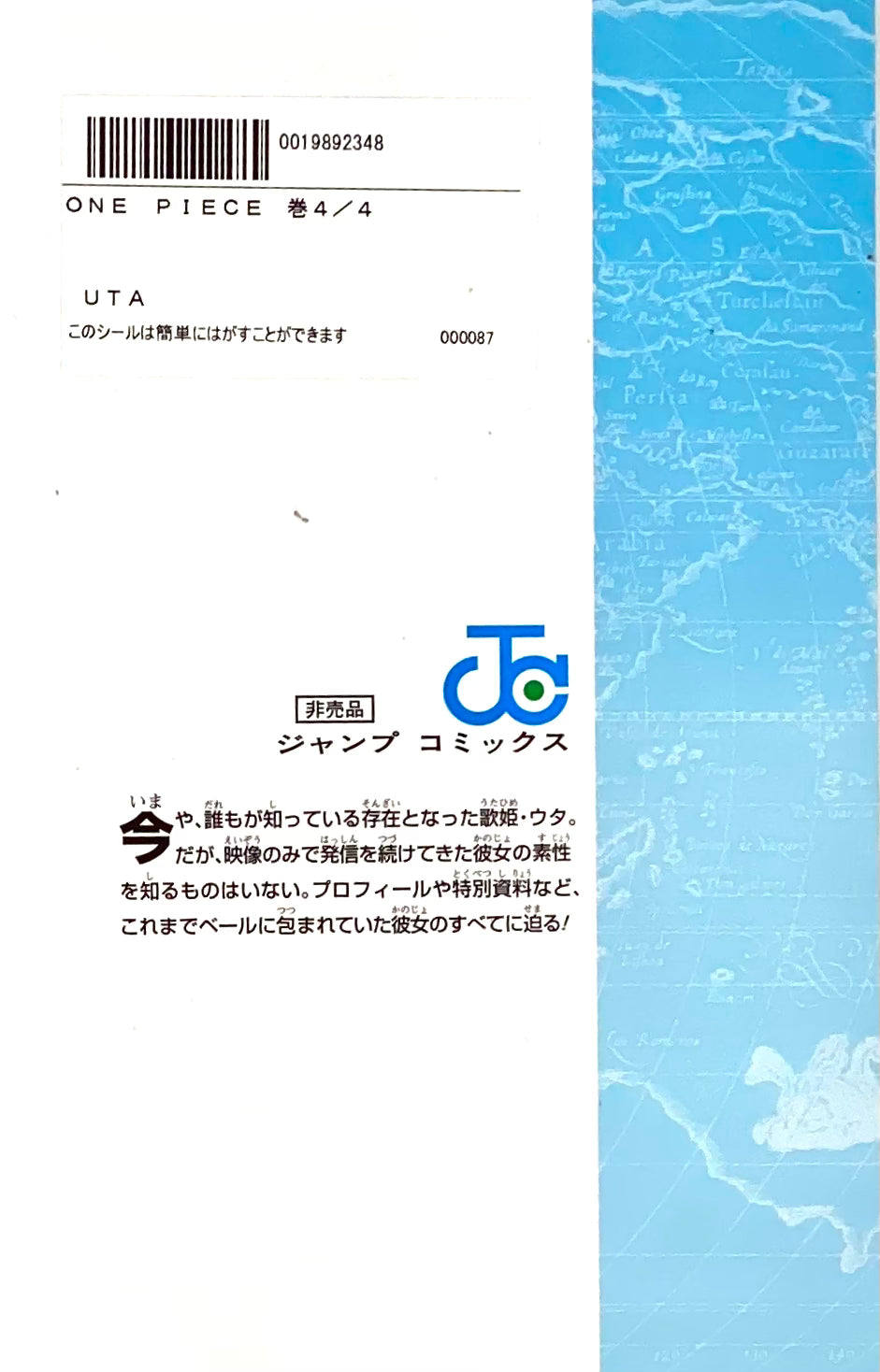 ONE PIECE Vol.4/4-Official Japanese Edition