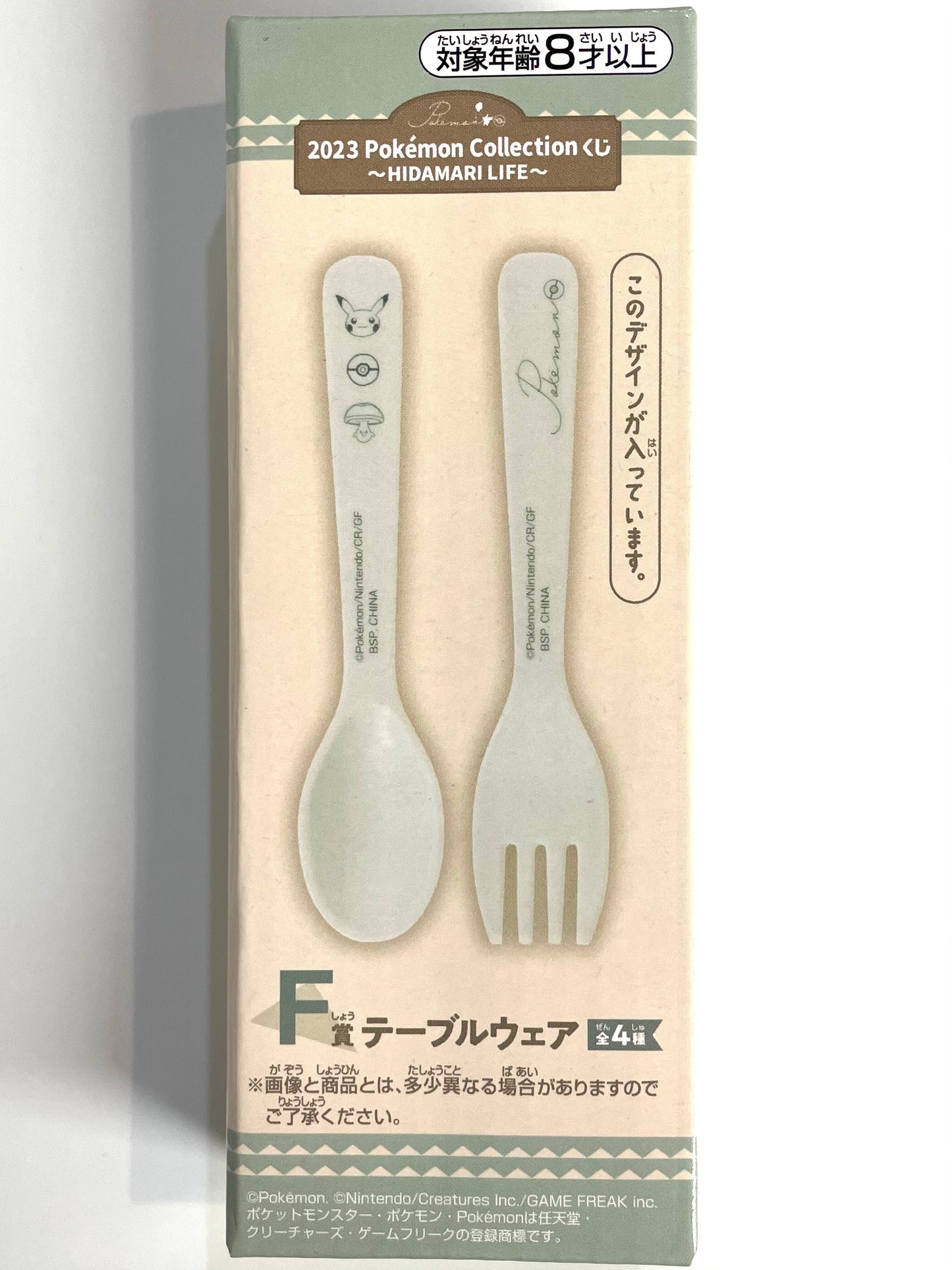 Pokémon tableware set Picnic selection 2023