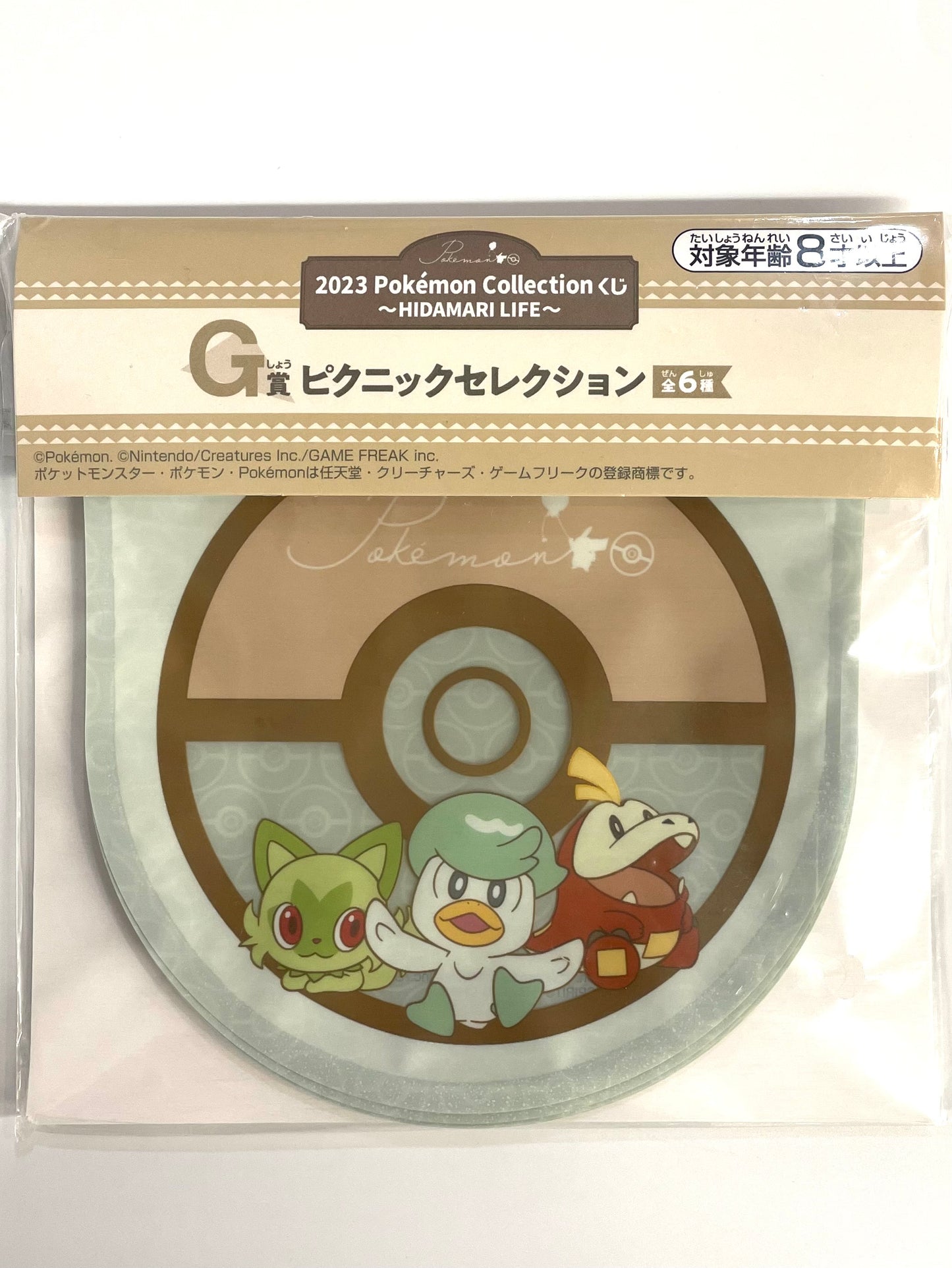 Pokémon reusable food store bag (x5)Picnic selection 2023