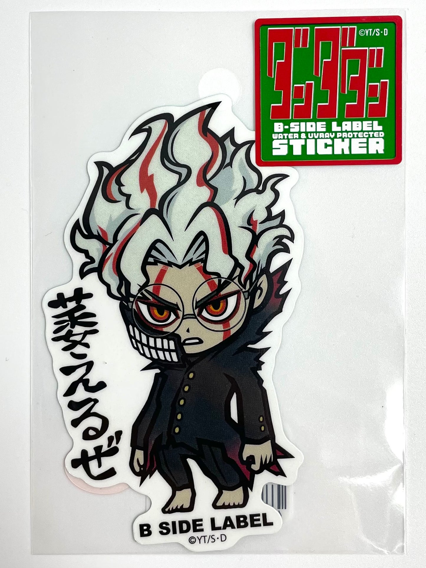 Sticker B-side Label DanDaDan