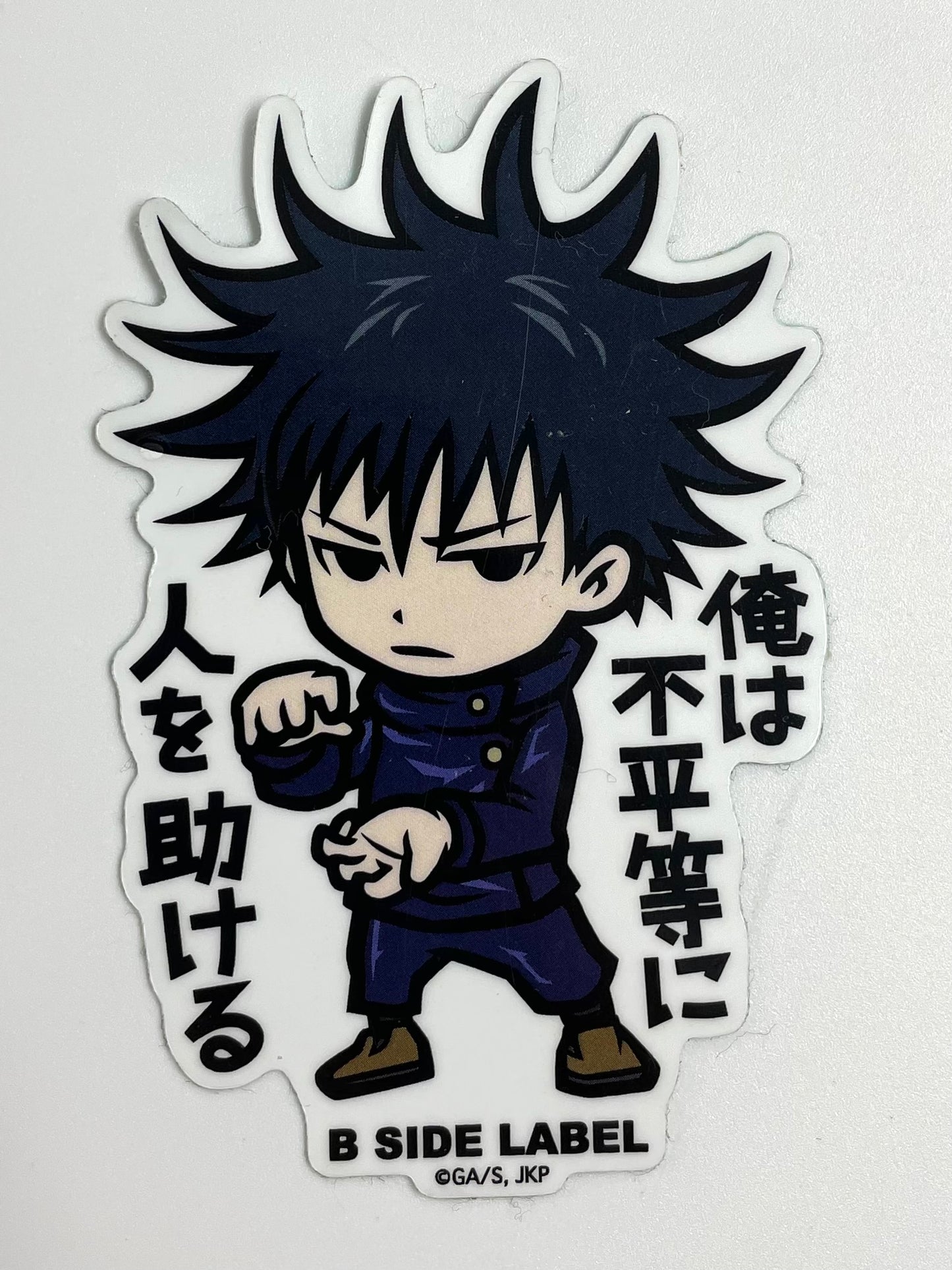 Sticker B-side Label Jujutsu Kaisen