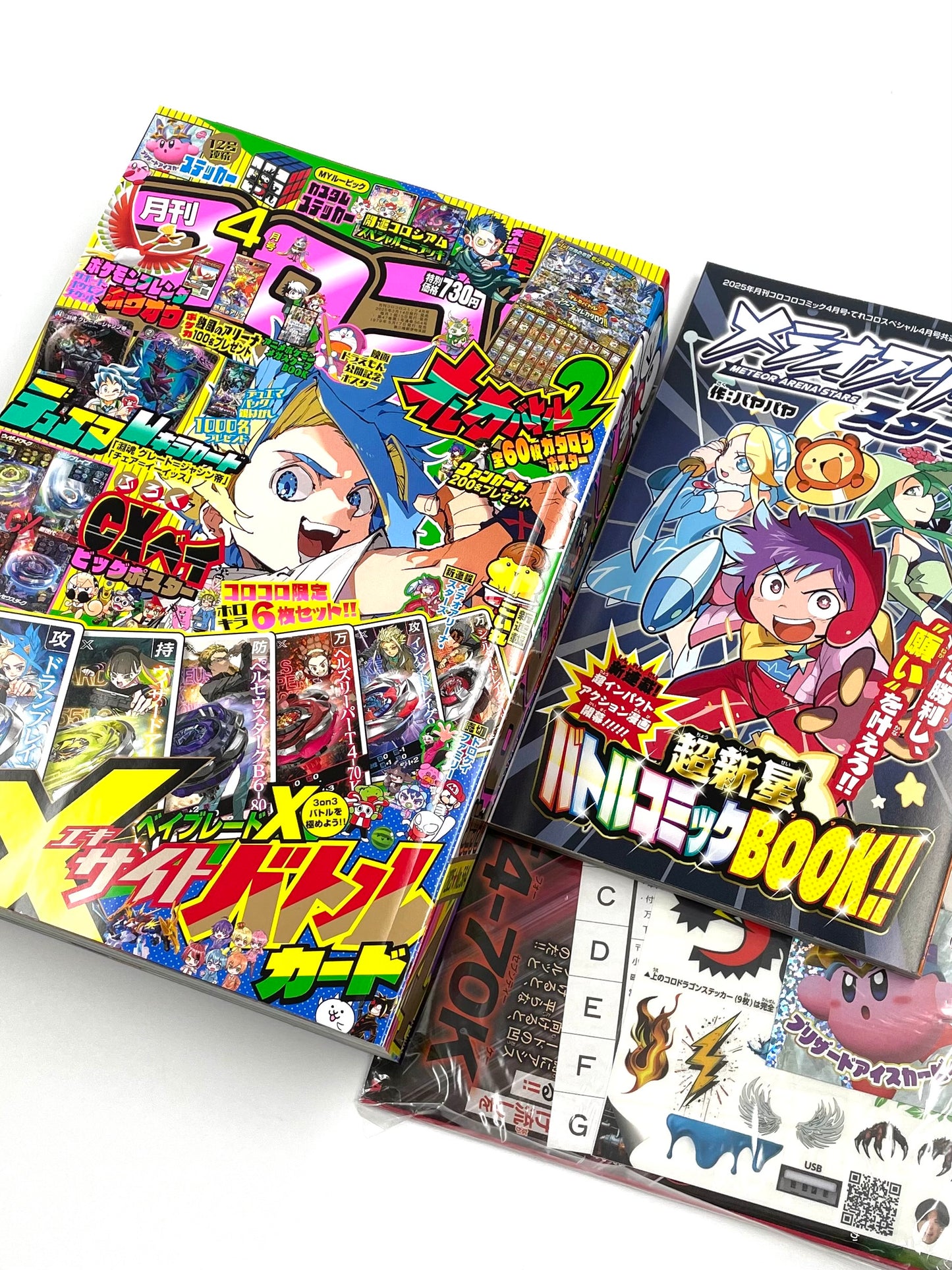 Corocoro Comics Subscription