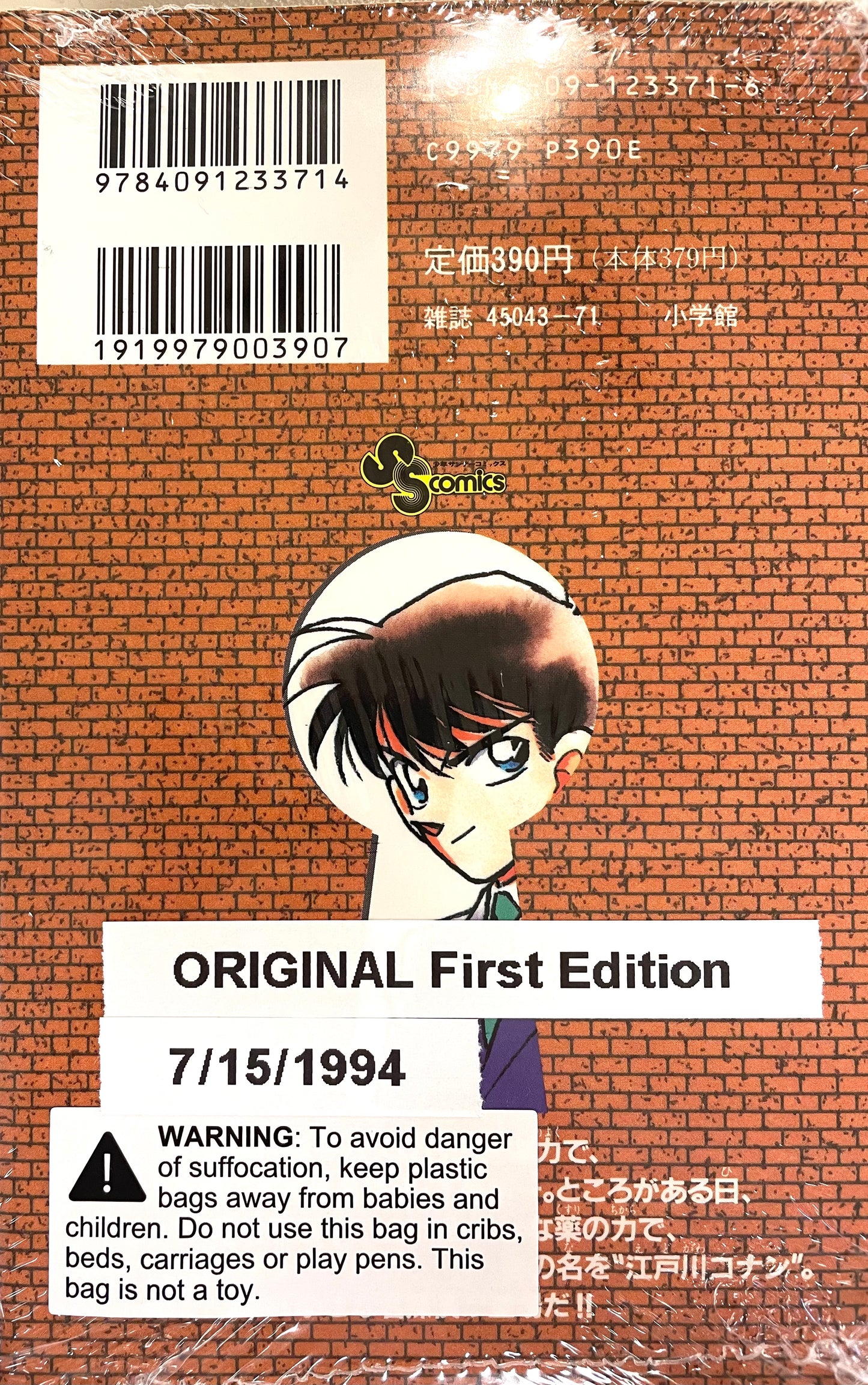 CaseClosedVOl.1OriginalFirstEdition-OfficialJapaneseEdition