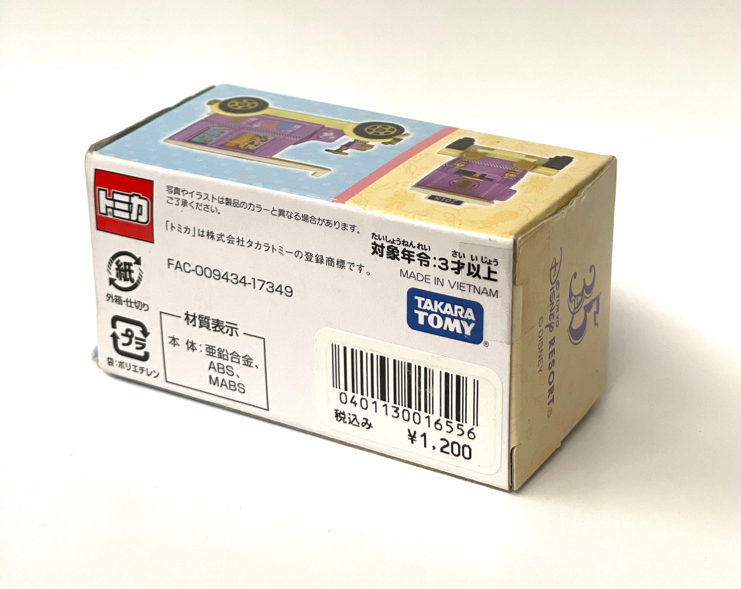 TOMICA Disney Easter
