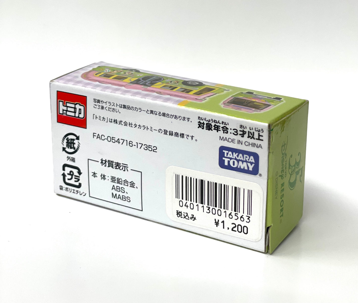 TOMICA Disney Resort Cruiser