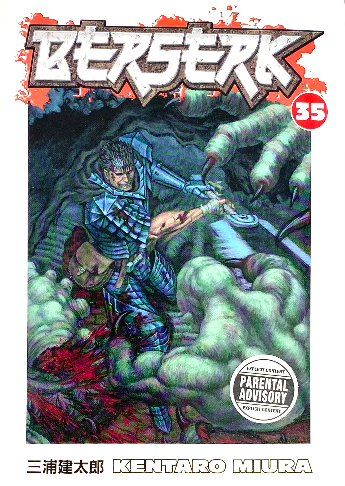 Defective Product BERSERK Vol.35-English Edition