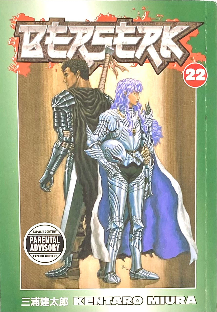 Defective Product BERSERK Vol.22-English Edition