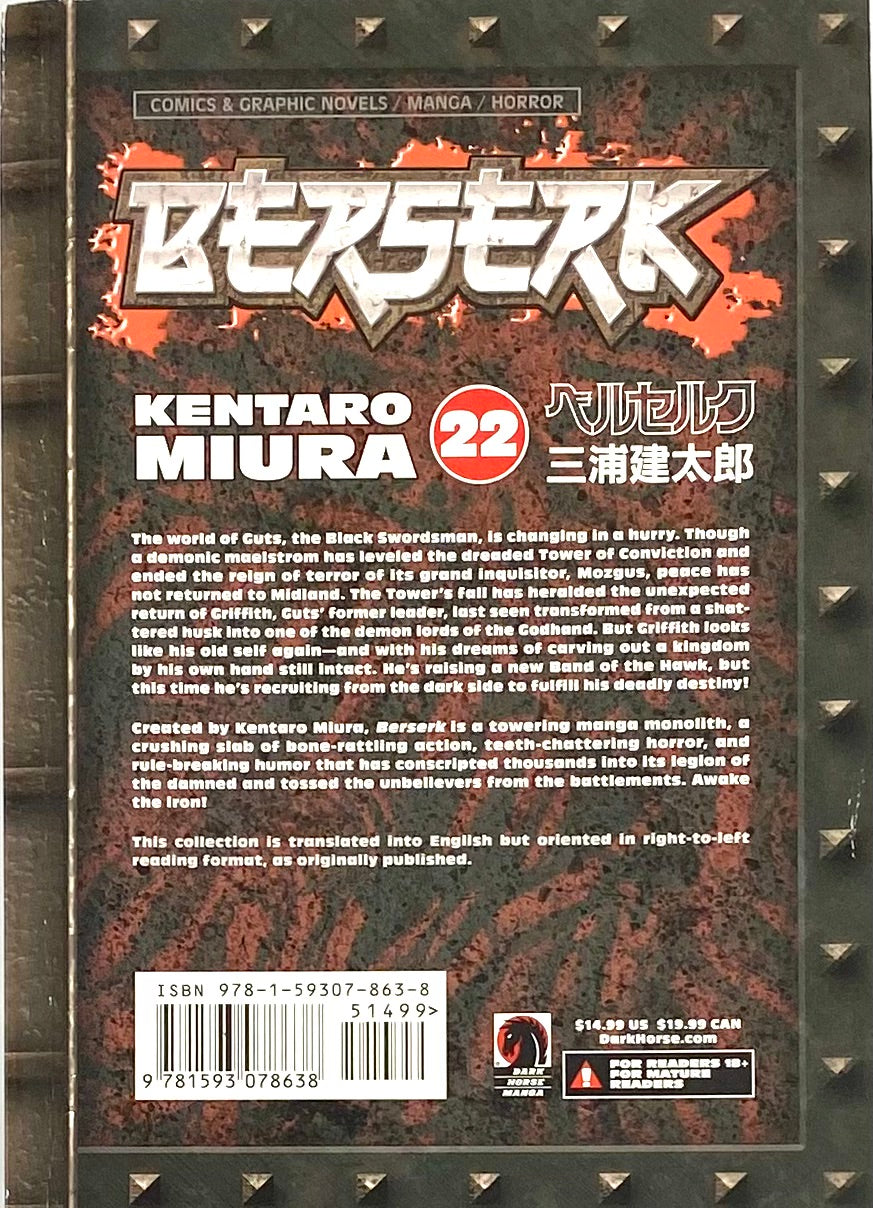 Defective Product BERSERK Vol.22-English Edition