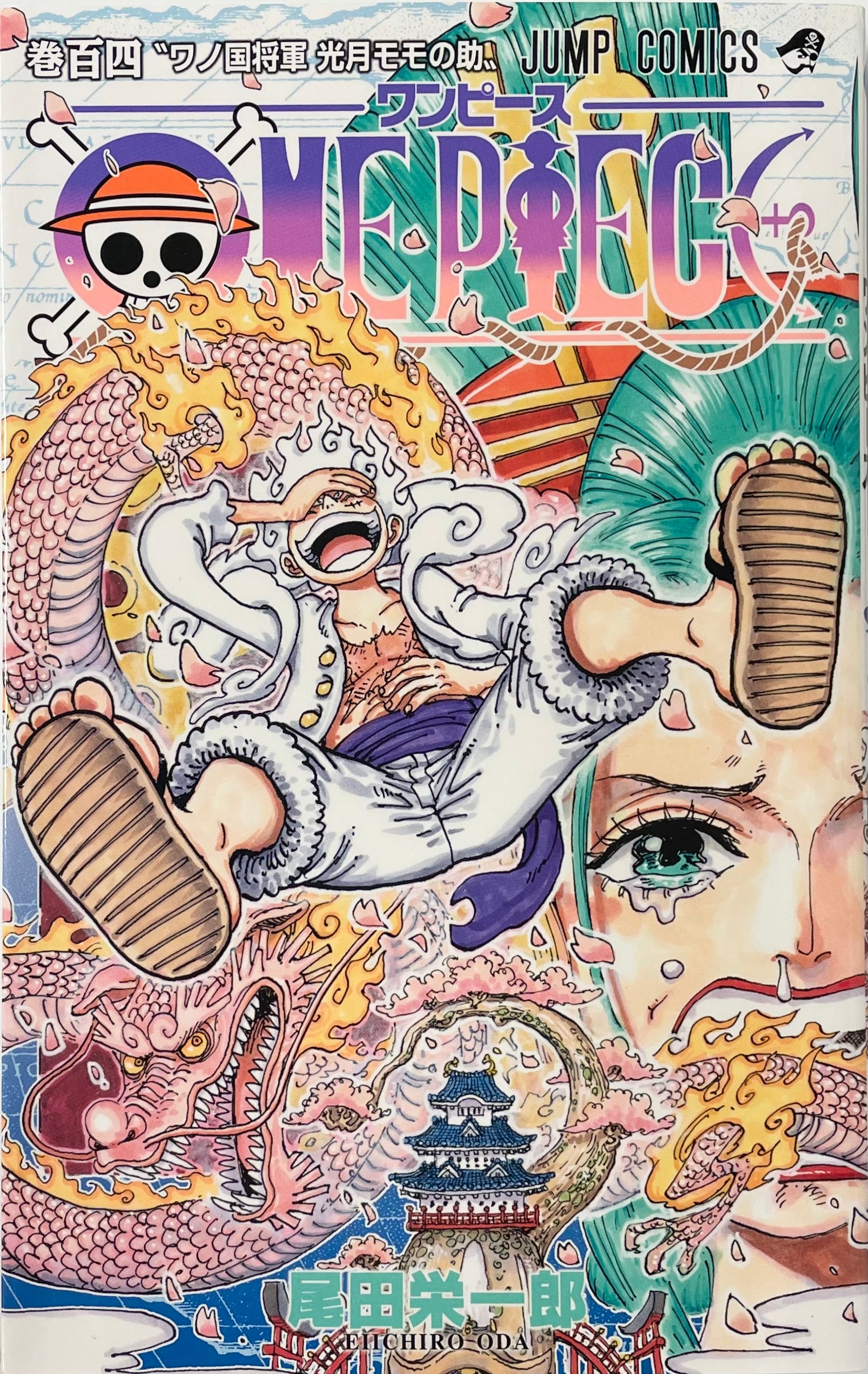 One Piece Vol.104- Official Japanese Edition