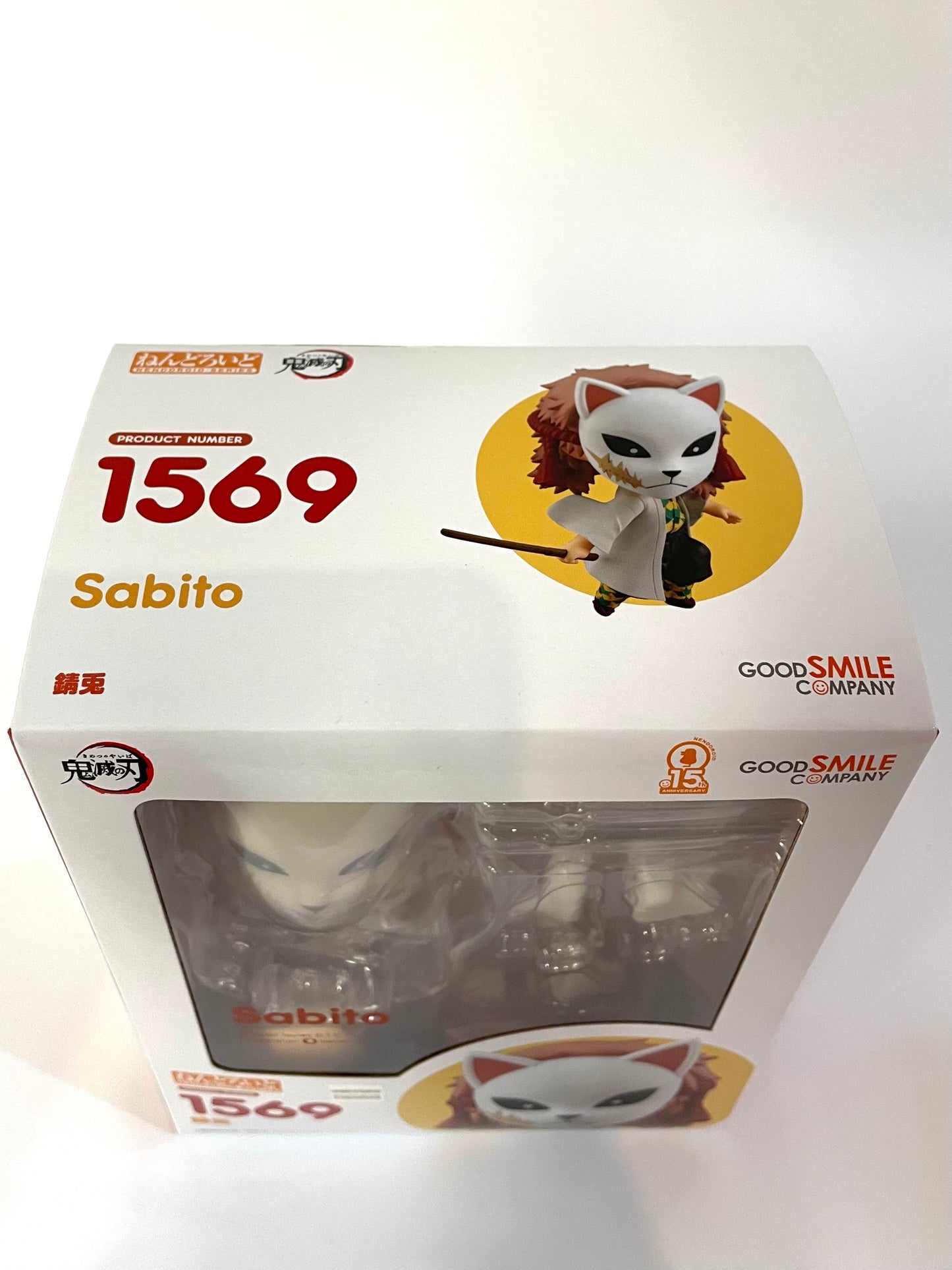 Nendoroid Démon Slayer Sabito