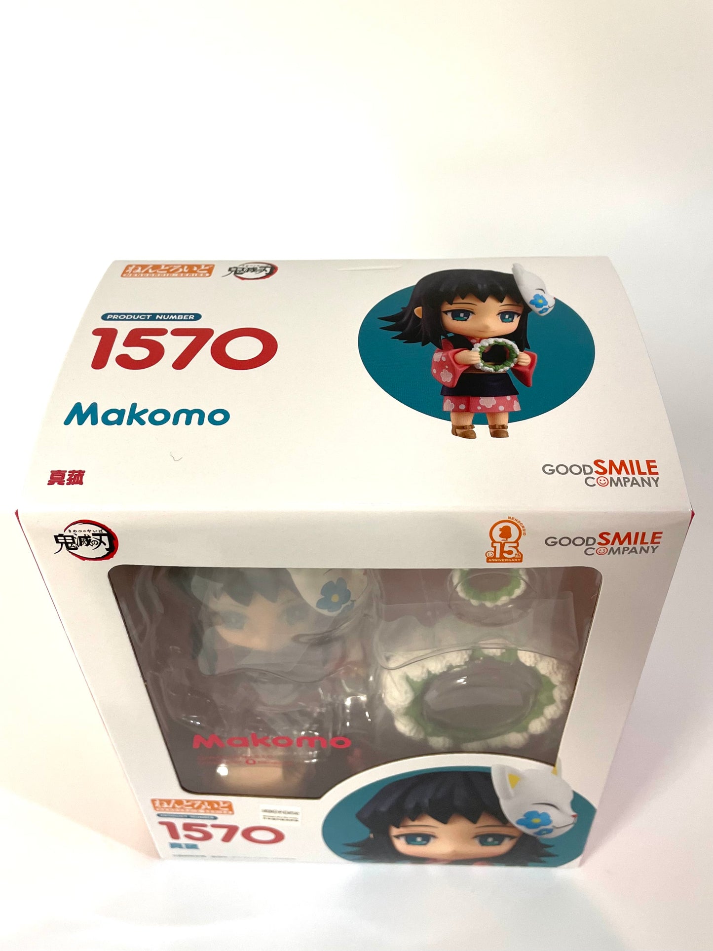 Nendoroid Démon Slayer Makomo