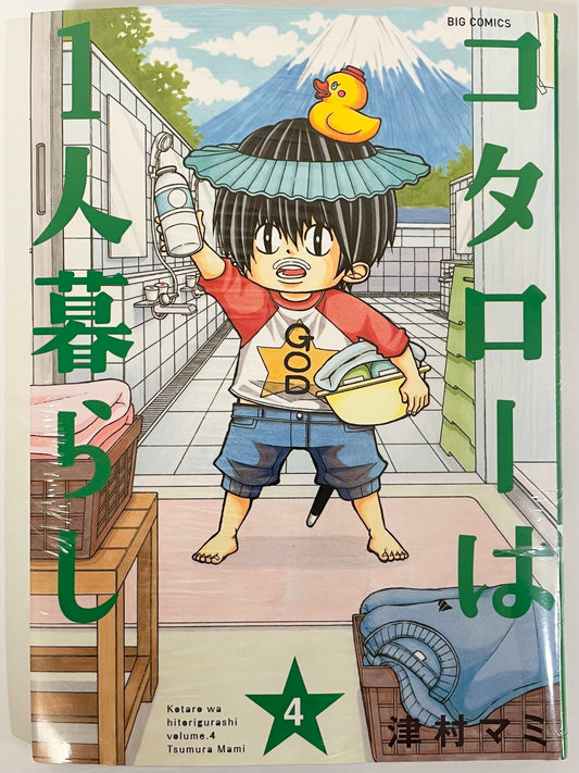 Kotaro lives alone Vol.4-Official Japanese edition