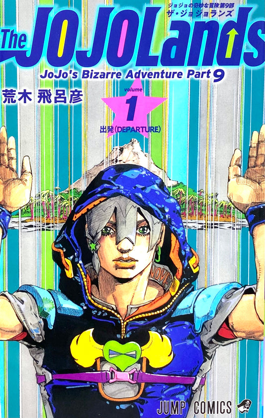 The JOJOLands JoJo’sBizarreAdventurePart9 Vol.1-Official Japanese Edition