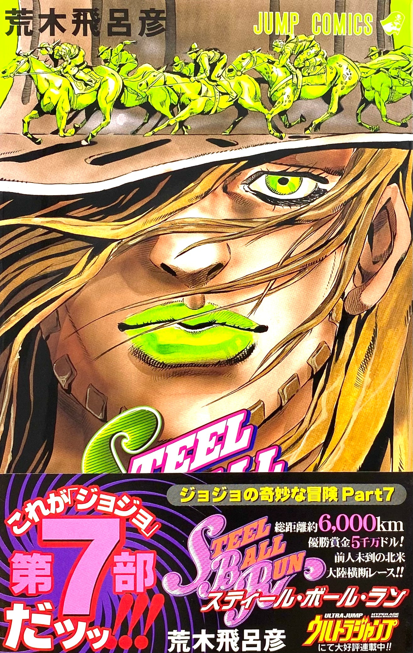 Steel Ball Run Manga outlets