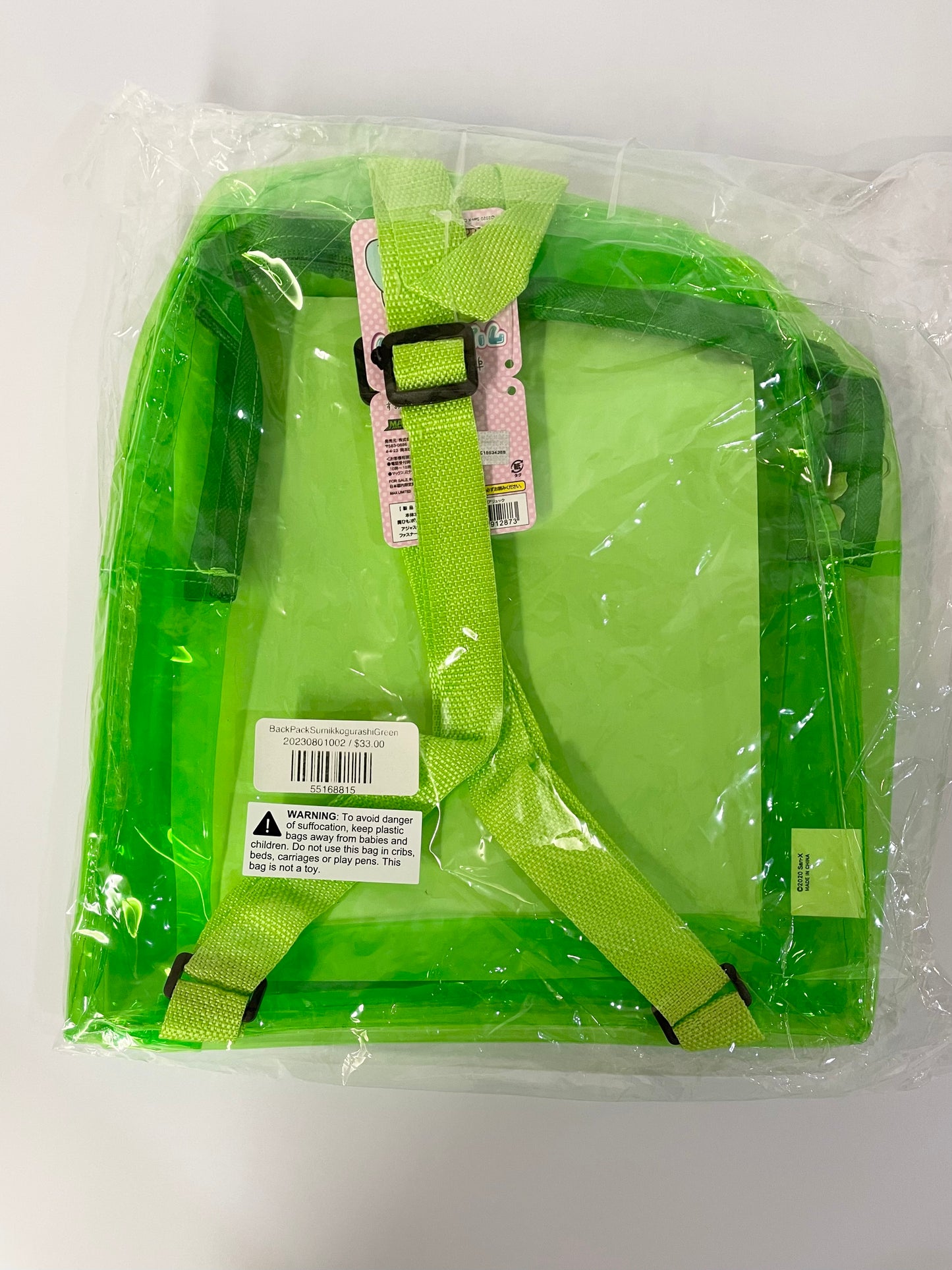 BackPackSumikkogurashiGreen