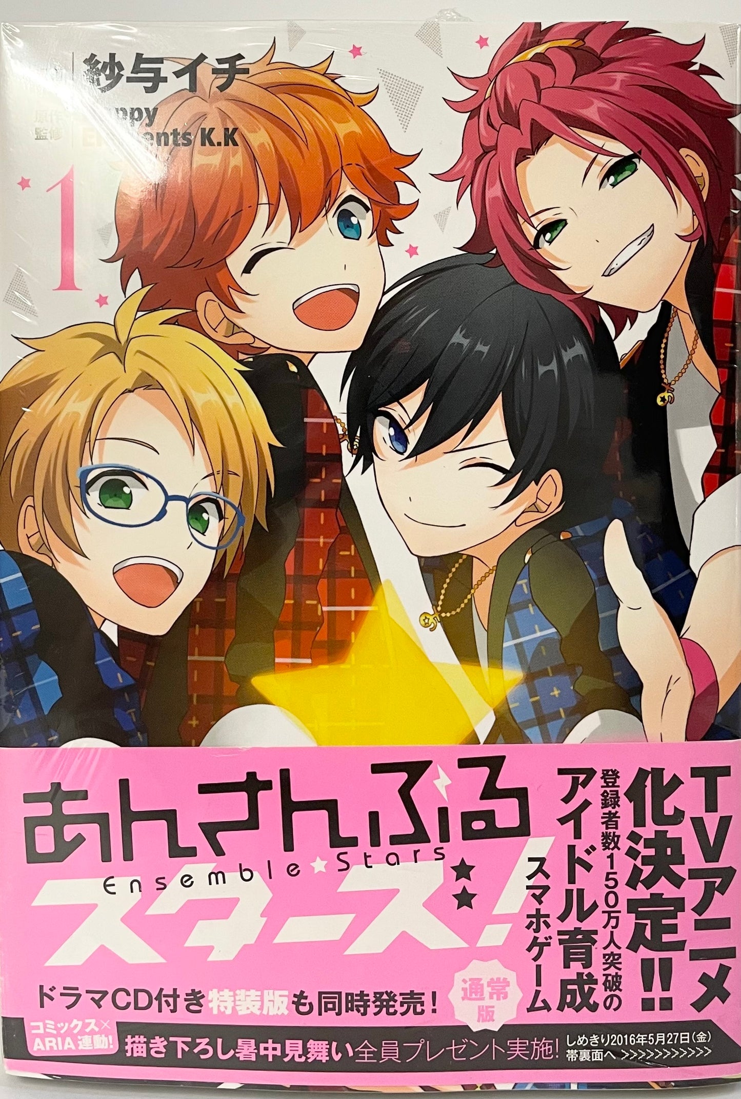 Ensemble Stars!! Music Vol.1-4-Official Japanese Edition