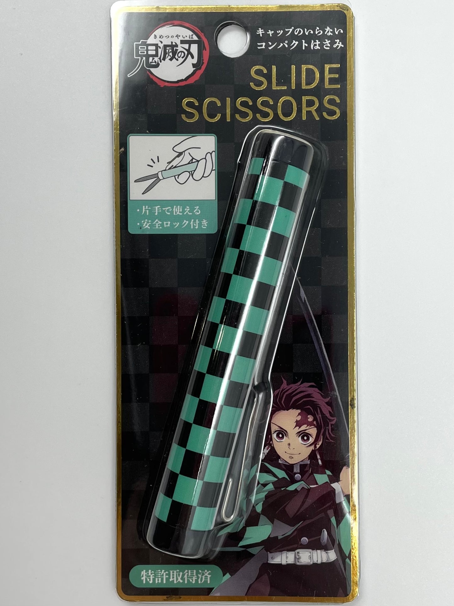Scissors Stickyle