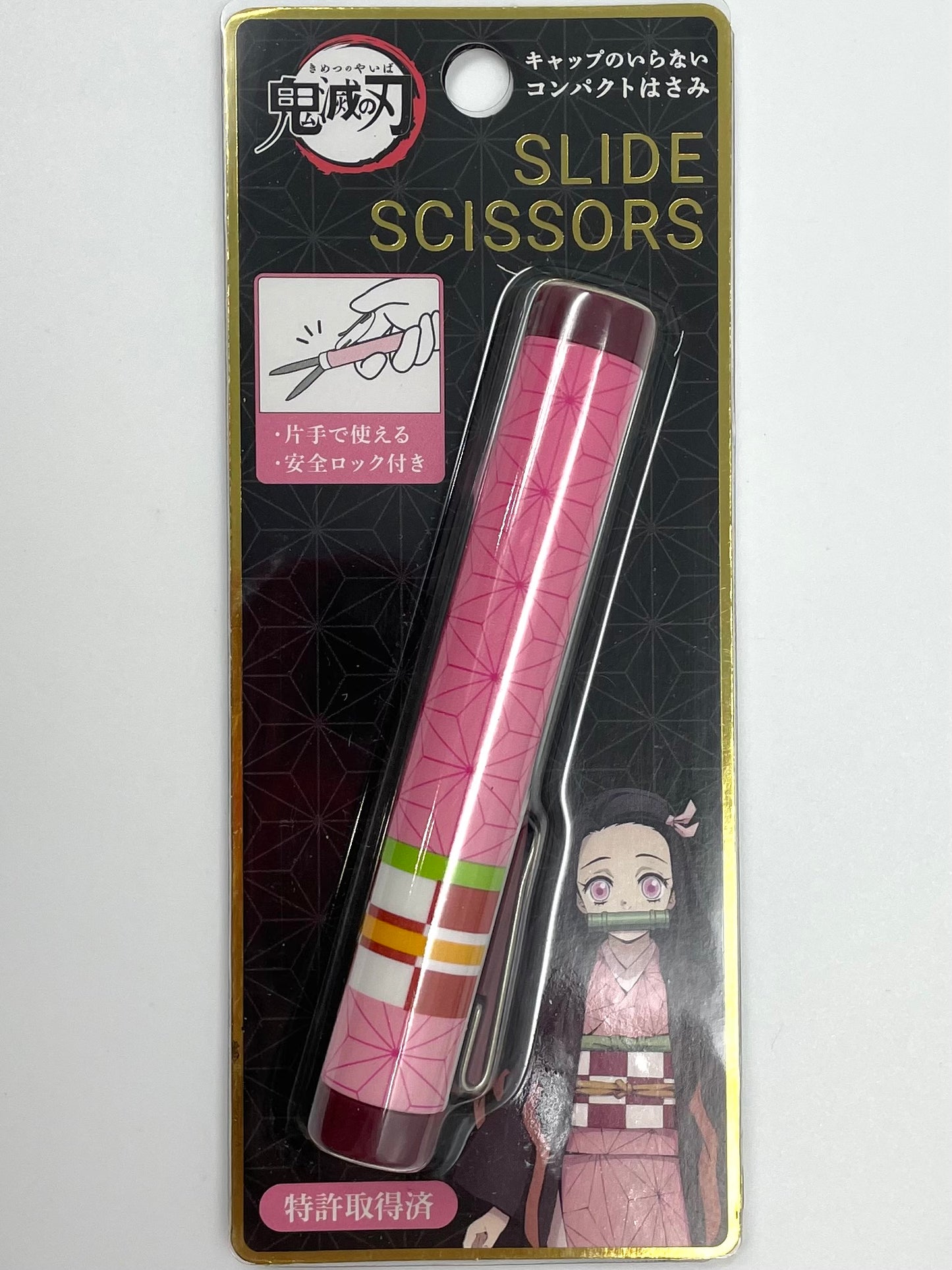 Scissors Stickyle