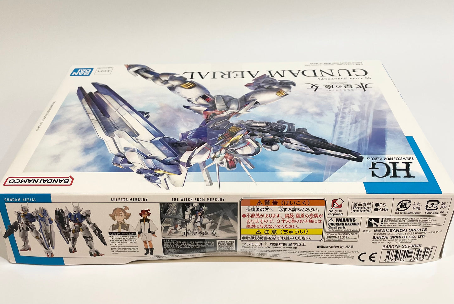 Plastic Model Kit HG Gundam The Witch From Mercury GUNDAMAERIAL