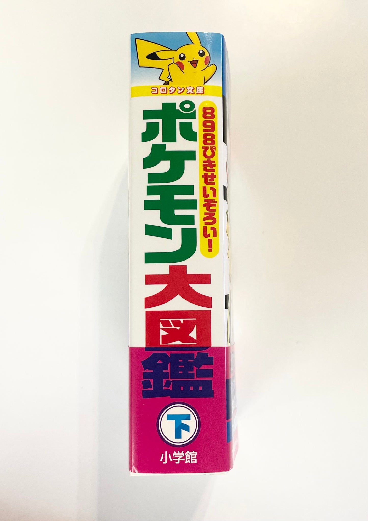 Pokémon Deluxe Essential Handbook The Second Volume-Official Japanese Edition