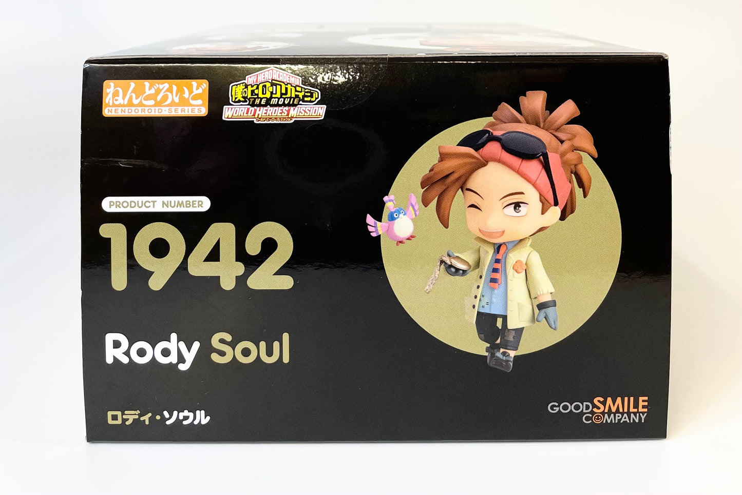 Nendoroid My Hero Academia Rody Soul