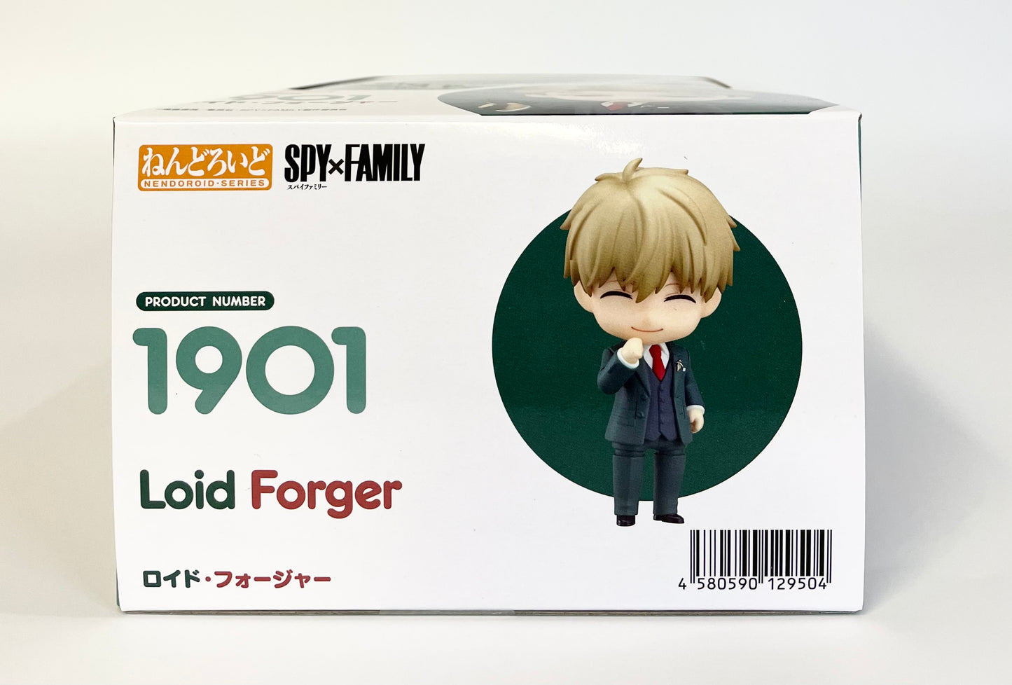 Nendoroid SpyXFamily Loid Forger