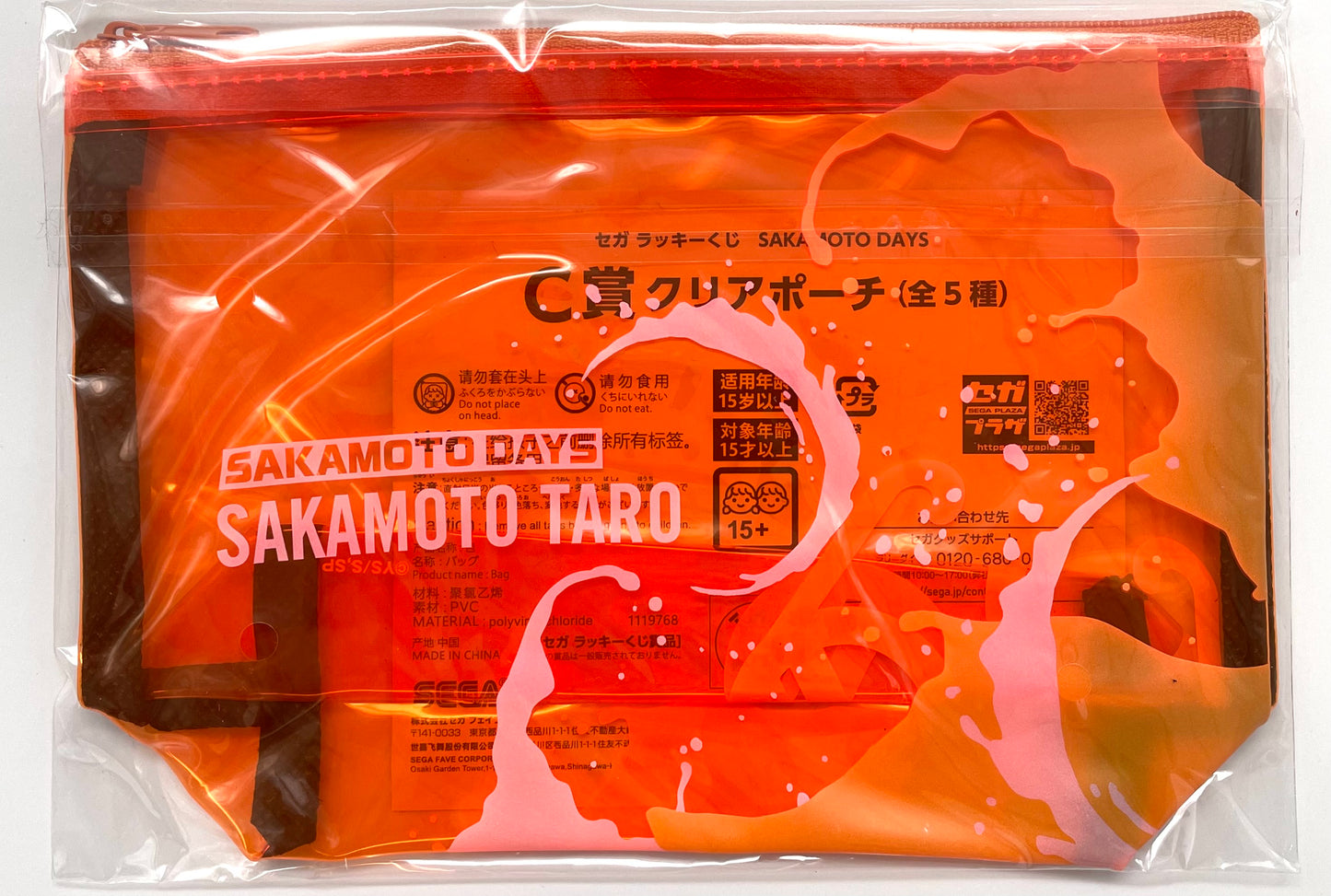 SAKAMOTO DAYS merch