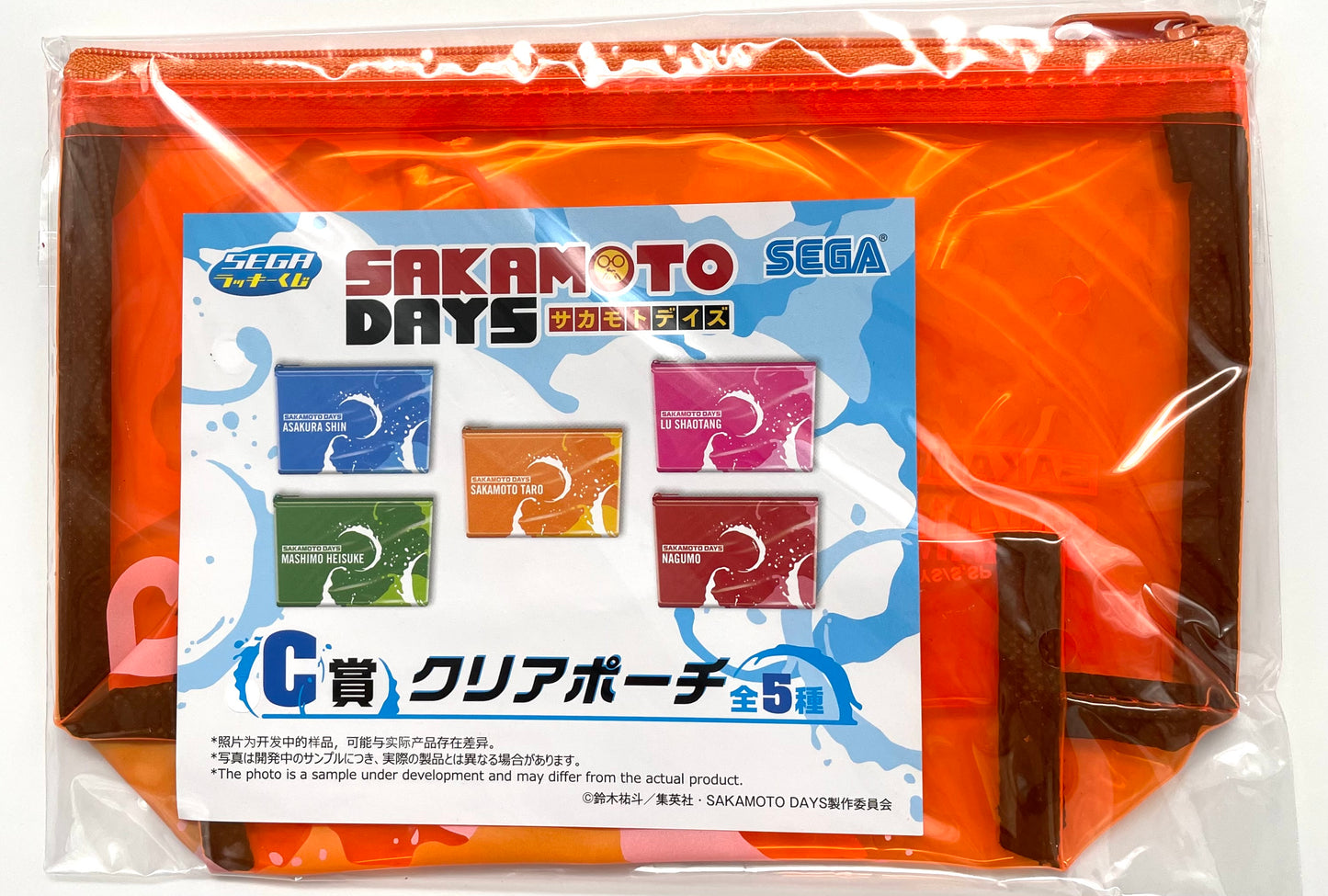 SAKAMOTO DAYS merch