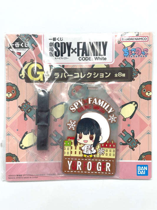 SPYxFAMILY Items
